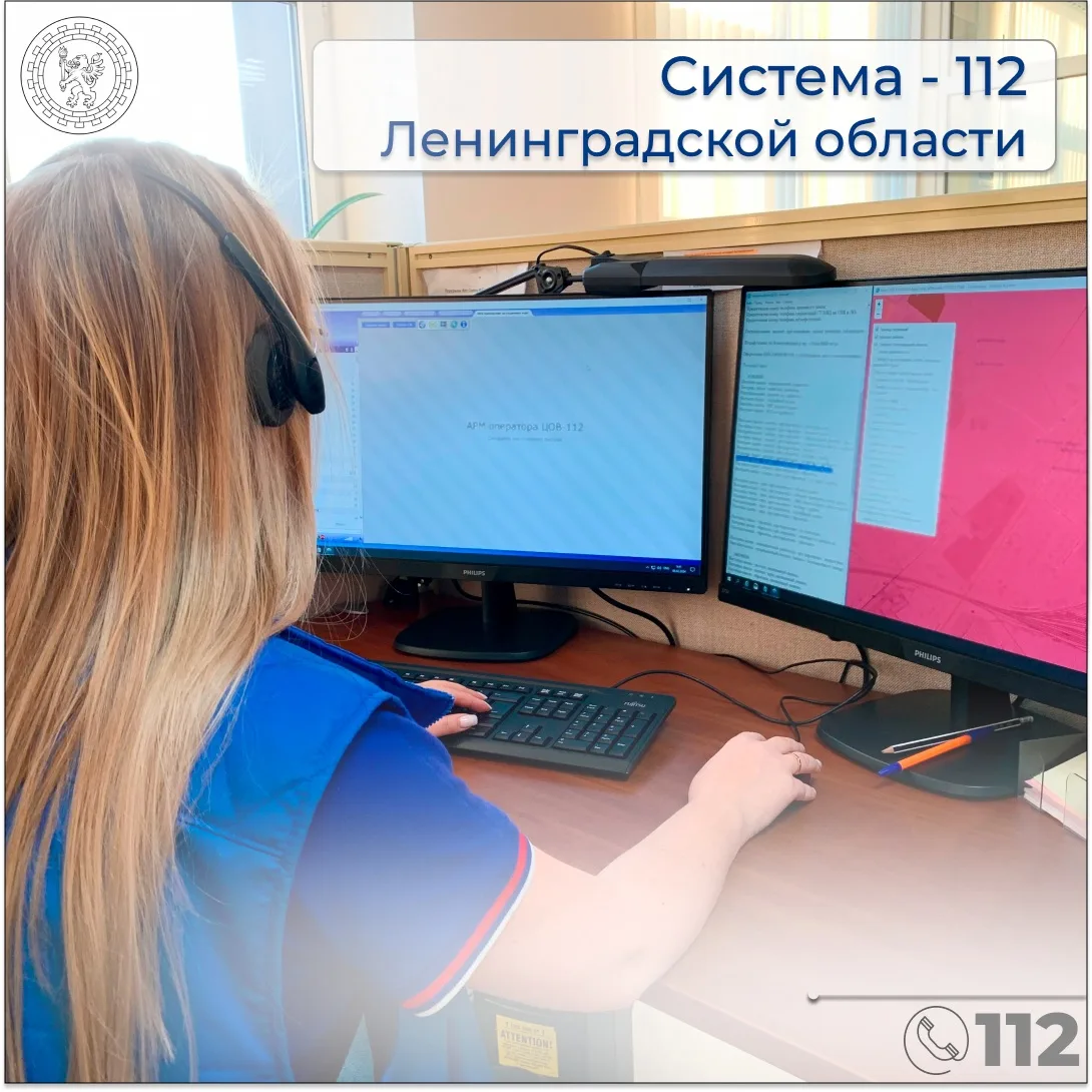 📊Статистика обращений на единый номер «112» с 12 июля по 21 июля