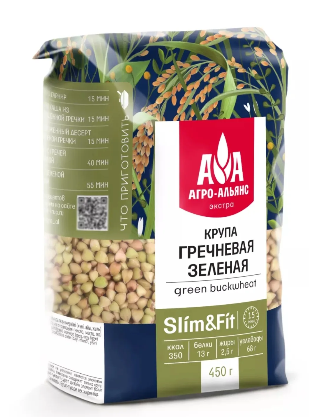 Крупа гречневая