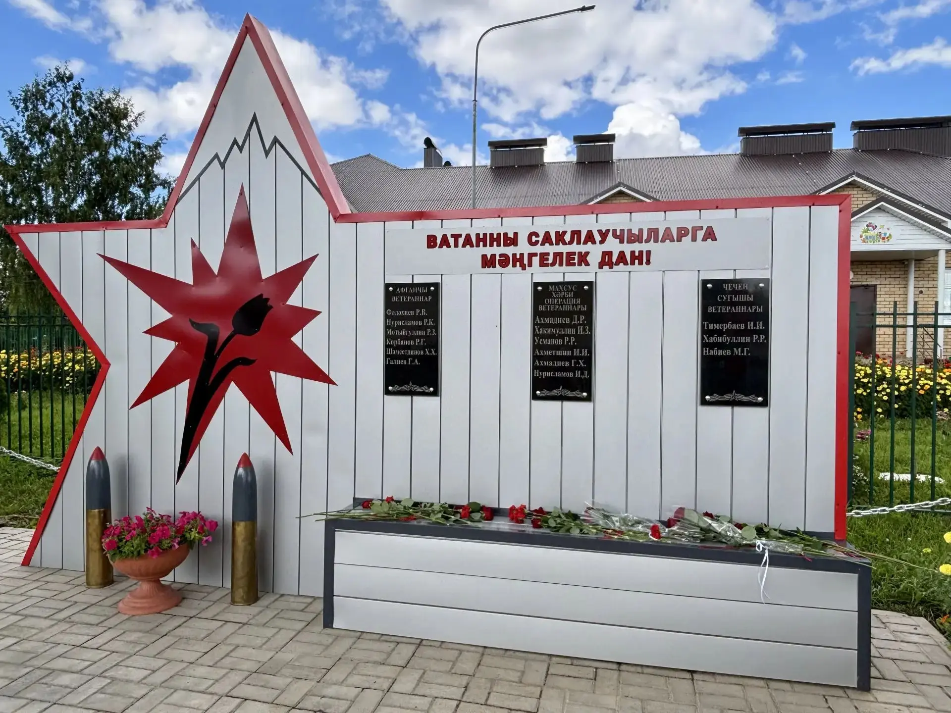 Районыбызның хәрби хәрәкәтләр ветераннарының, хәтер билгесен торгызу инициативасы белән...