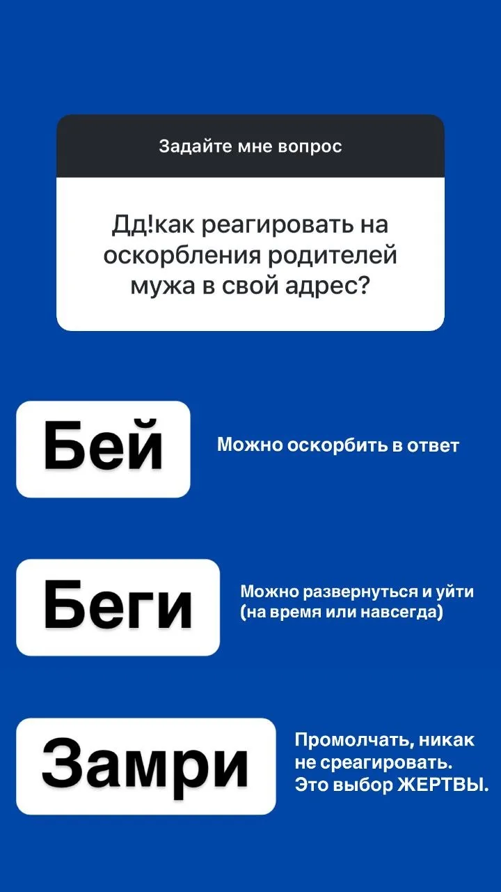 Читайте ответы на вопросы