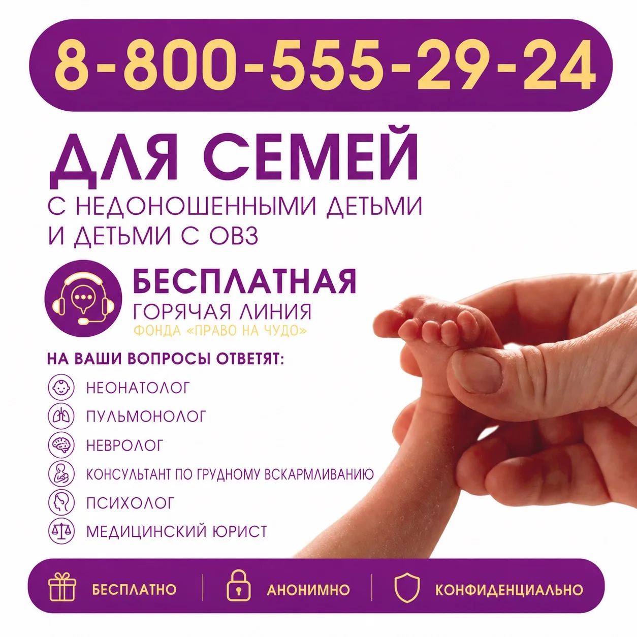 Не оставайтесь с вопросами один на один.