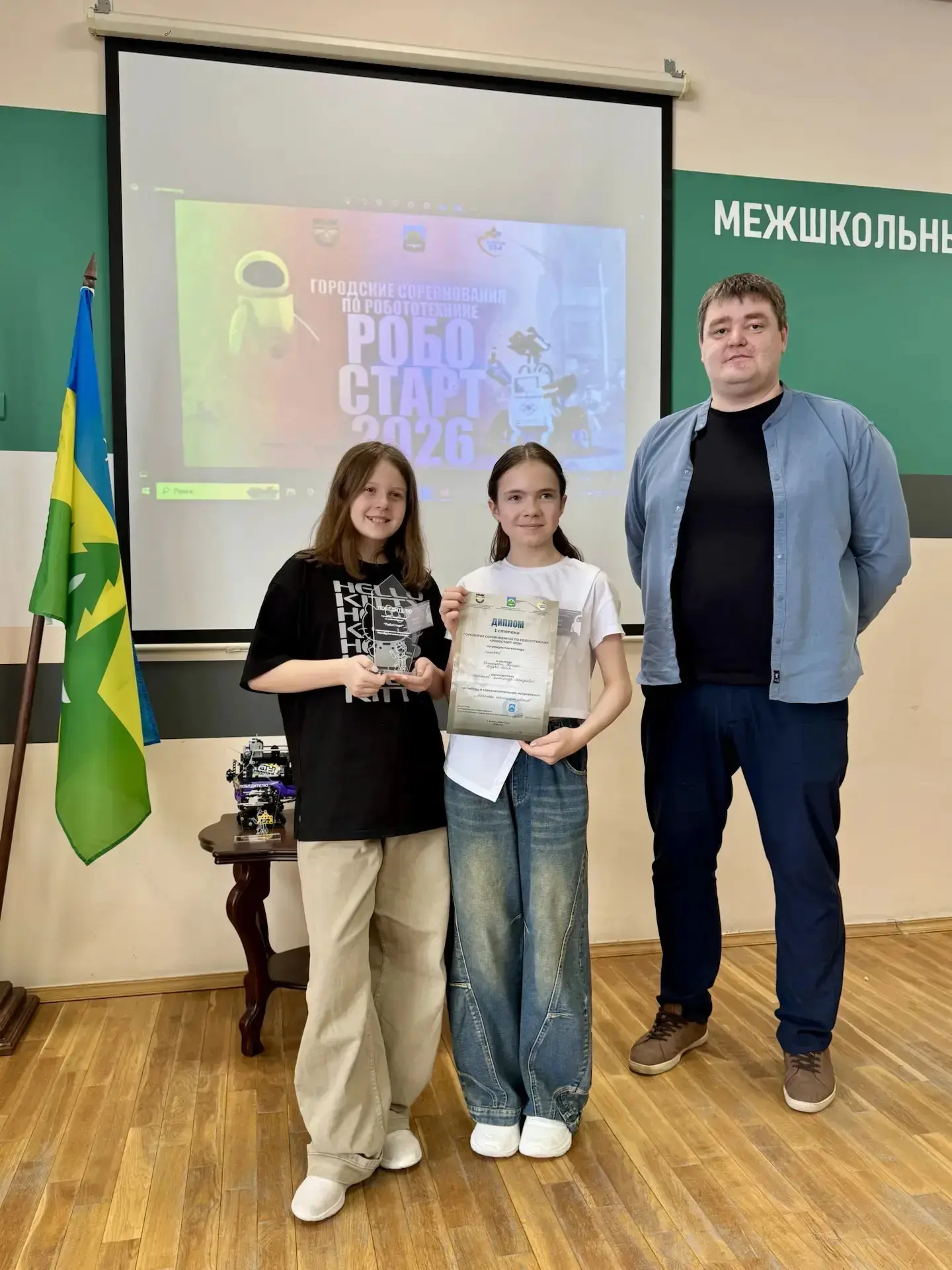 Итоги «РобоСтарт»🏆🤖  Сегодня городские соревнования по робототехнике «РобоСтарт» принесли нашей школ