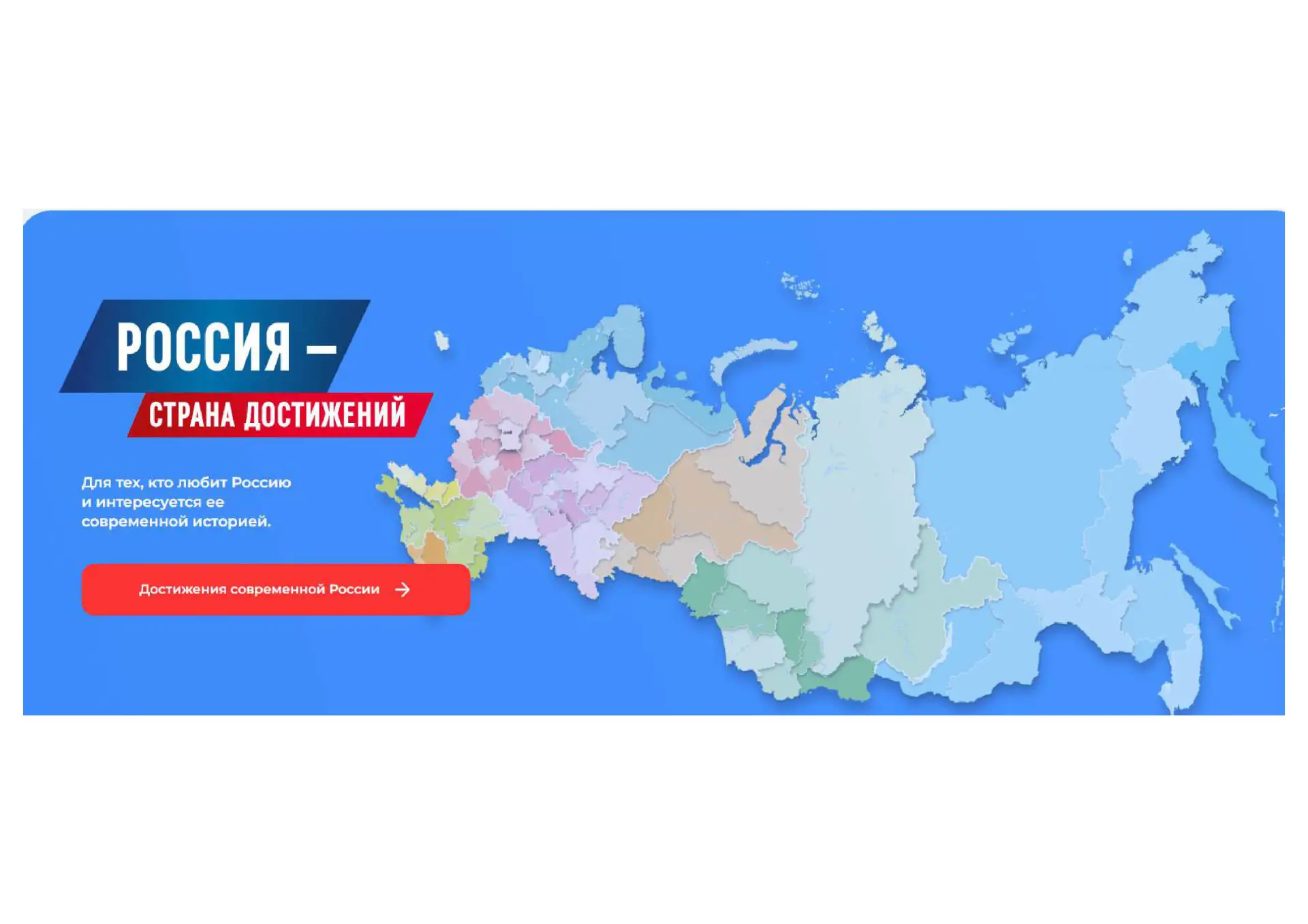 Всероссийский обзор перспективных направлений социального развития муниципальных образо...