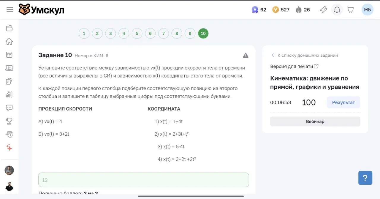 Все посмотрел, дз на 100 баллов. Очень круто объясняешь, теперь жду практики