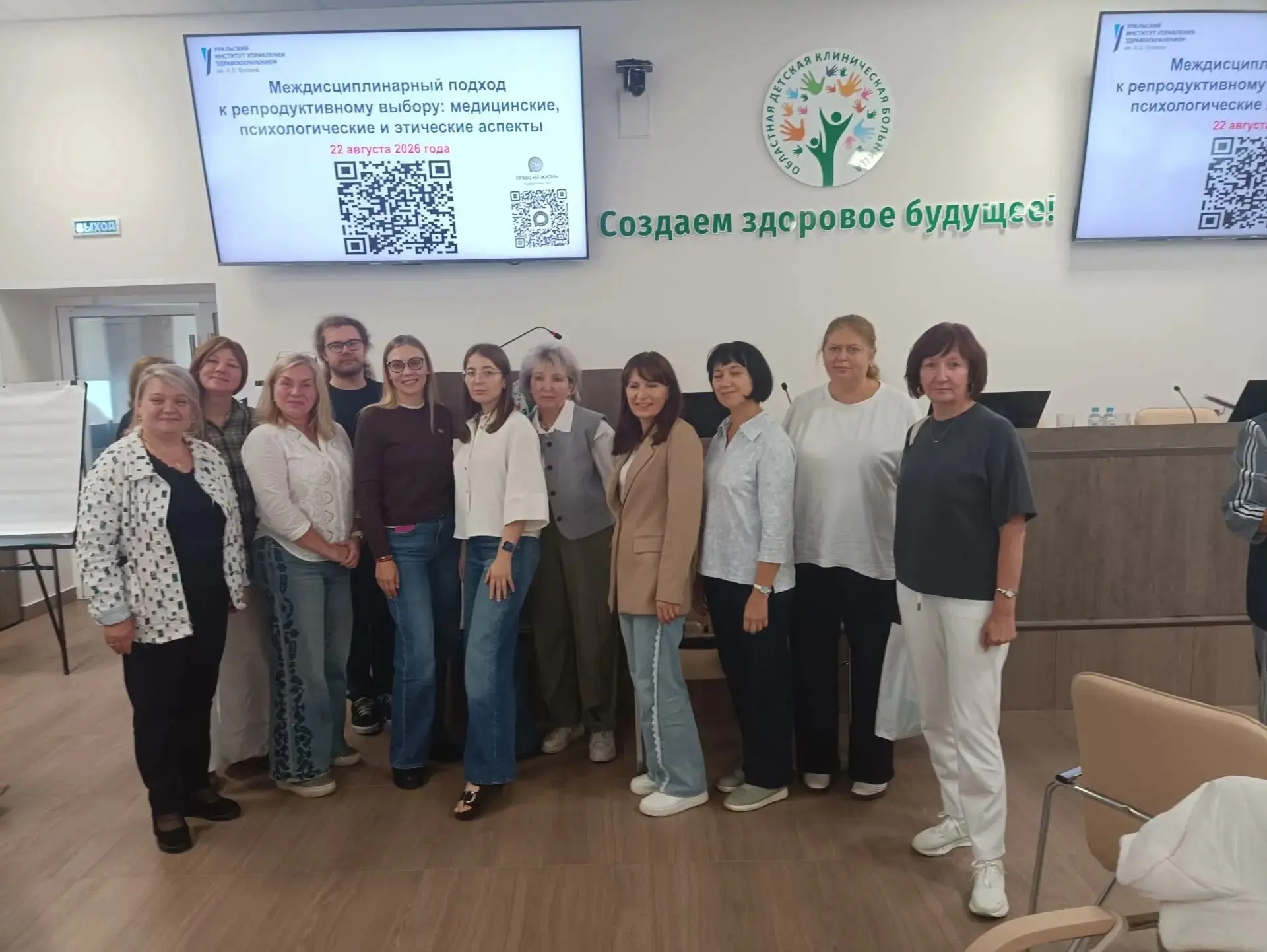 За знаниями — в будущее! 🏥✨