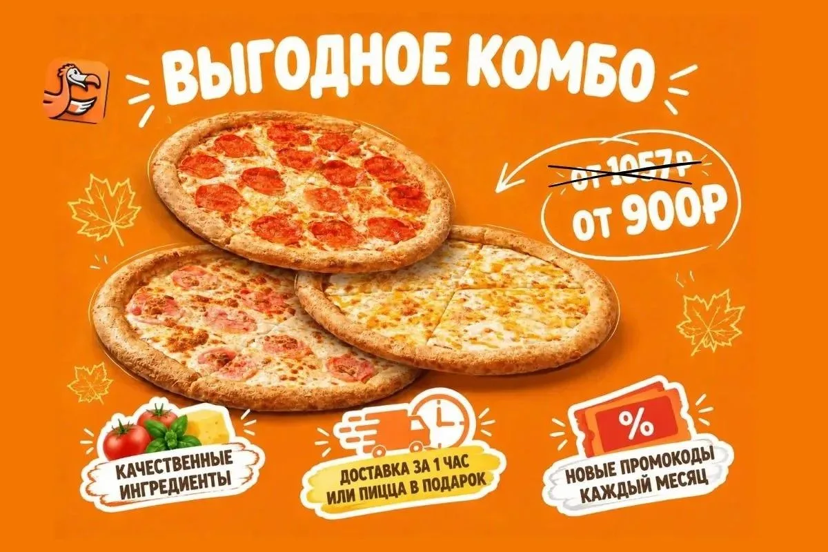 Саяногорск, ищете идеальный план на вечер?