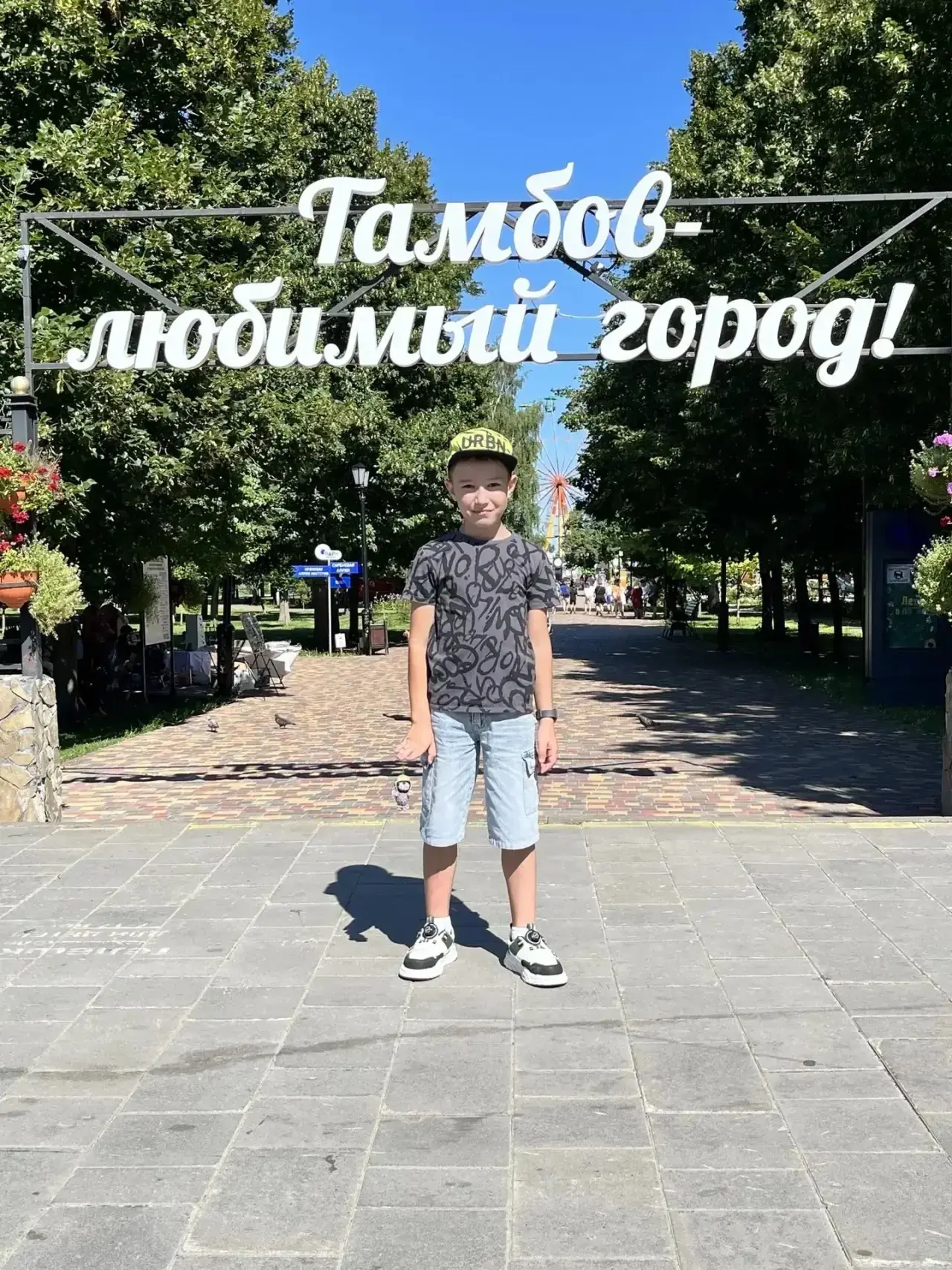 📚 Каникулы с пользой и радостью!

☀️ Наши ученики не теряют время зря и проводят свои каникулы весе