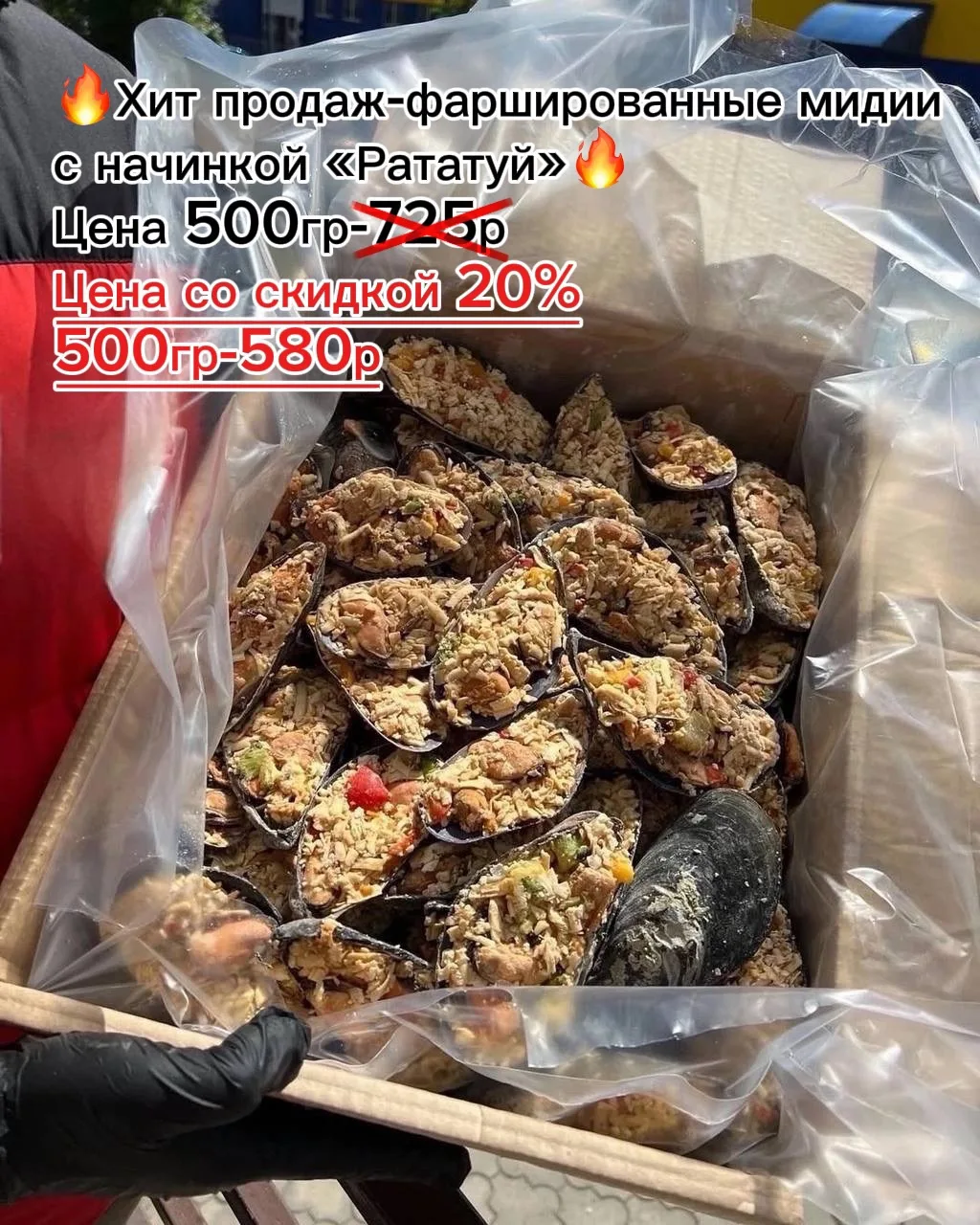🔥Хит продаж-
