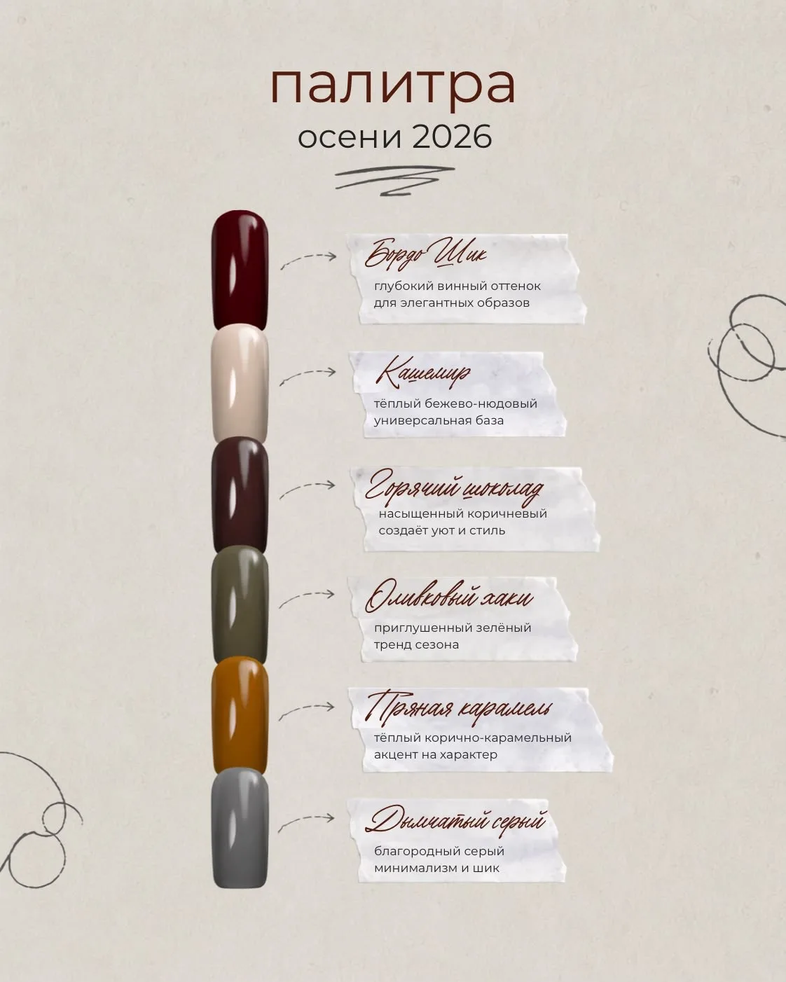 А мы уже во всю готовимся встречать осень 🍂