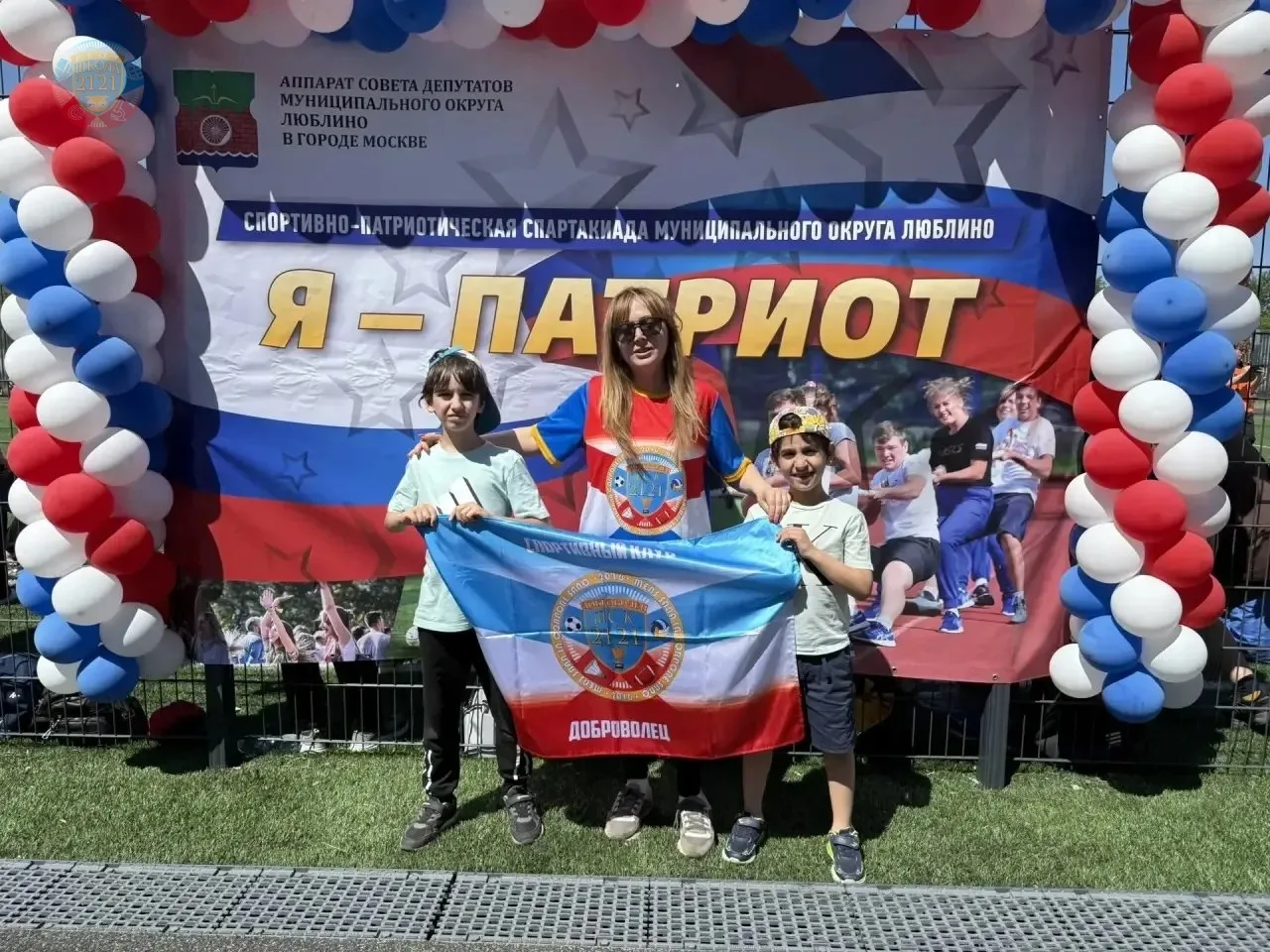 🏆Наши семьи — гордость школы!

💥С радостью делимся успехами:
наши школьные семьи ярко и достойно в
