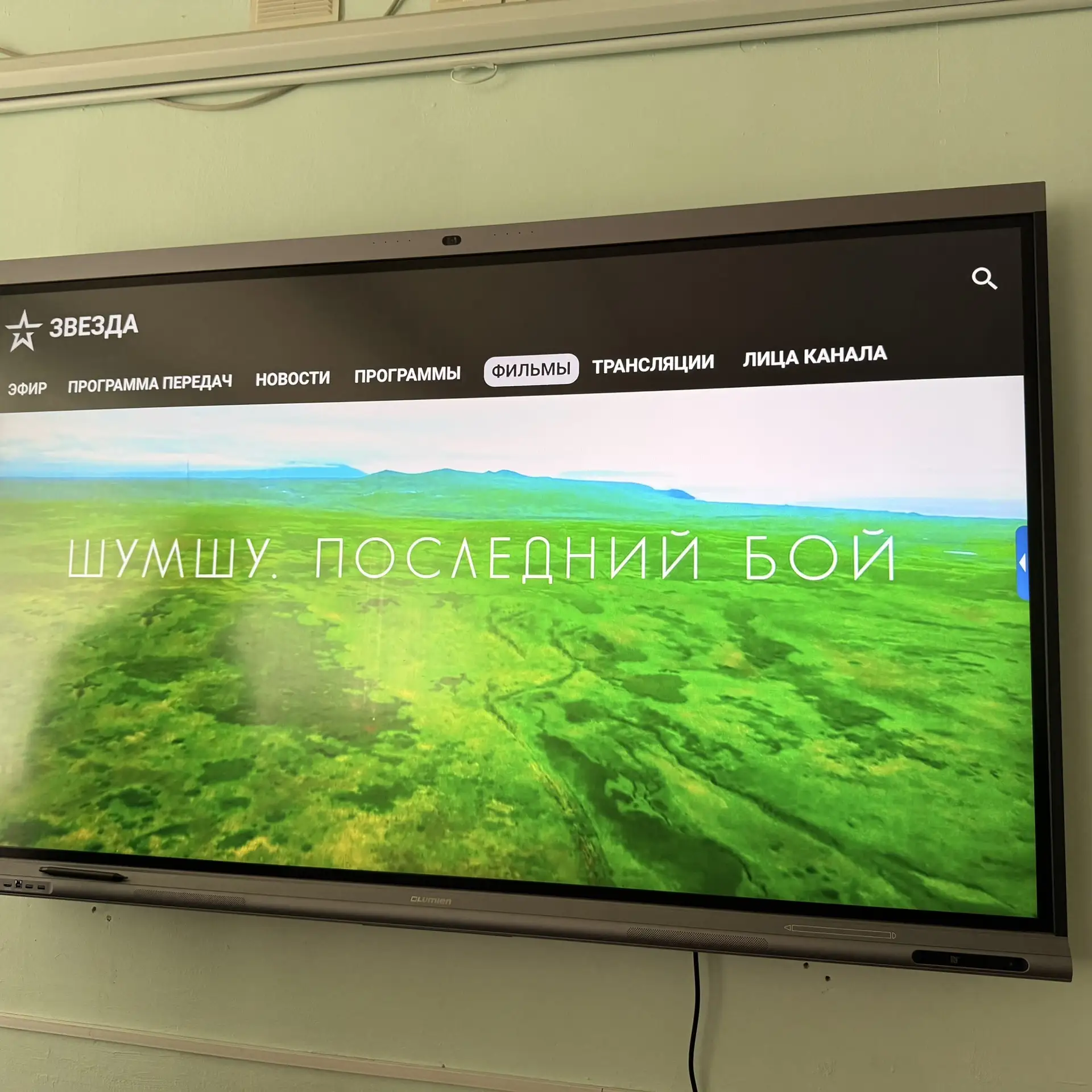 Память сильнее времени: День Победы над Японией и просмотр фильма «Шумшу. Последний бой...