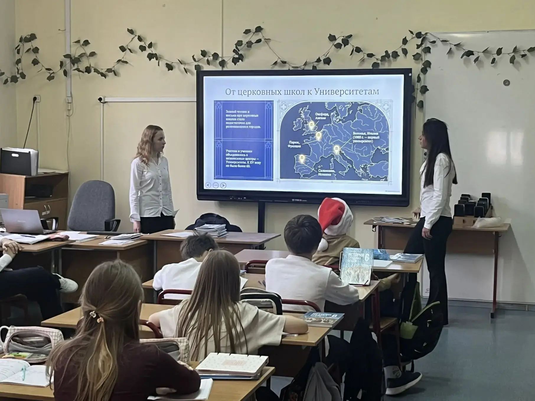 🎓 День самоуправления