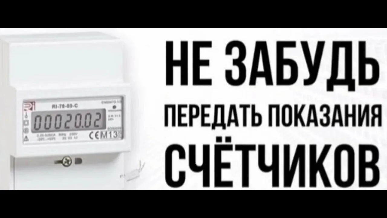 3 цифры, которые уберегут ваши деньги от управляющей компании

Хотите не переплачивать за ЖКХ? Запом