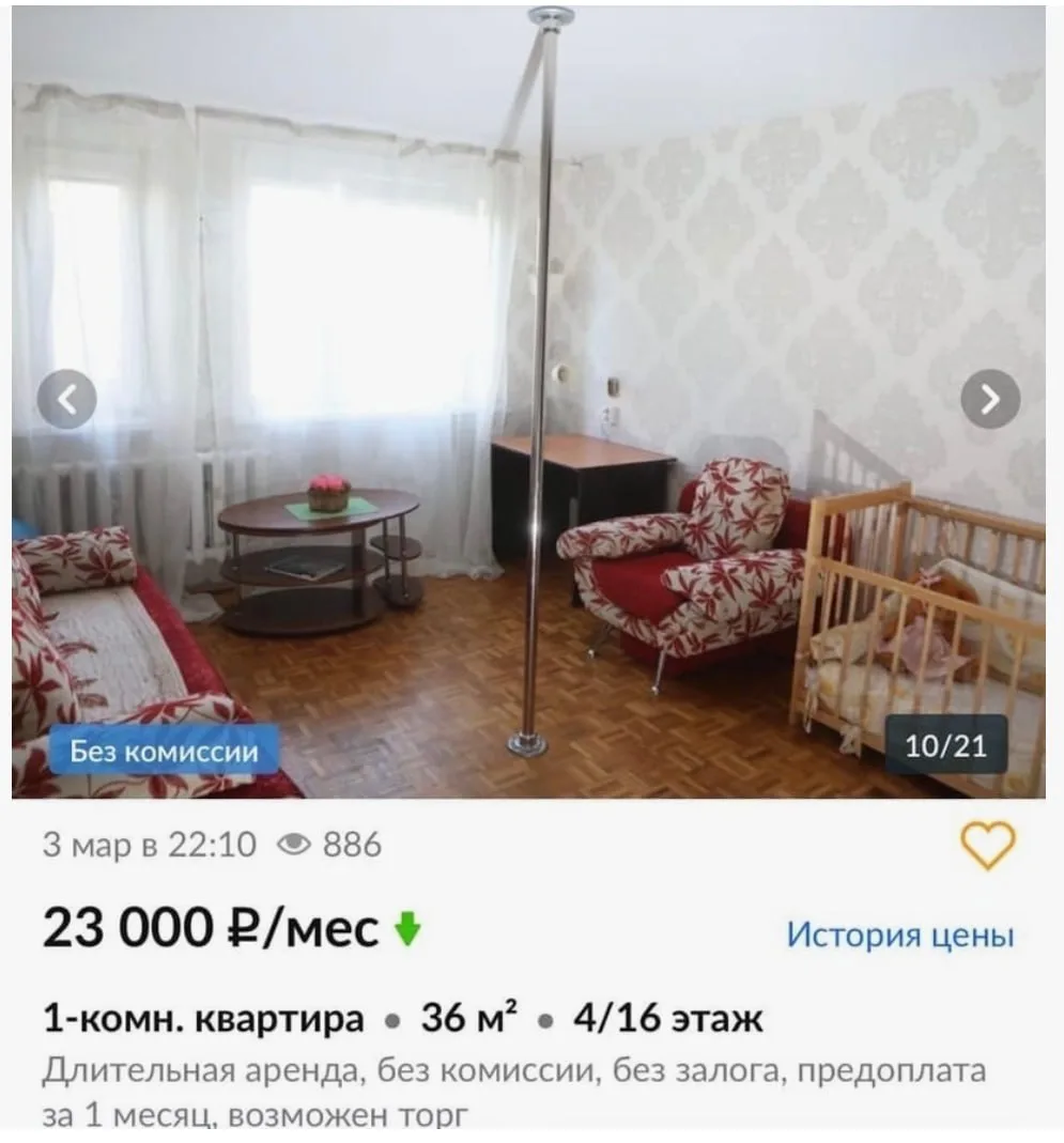 ⚠️ Почему даже хорошая квартира может не сдаваться в аренду