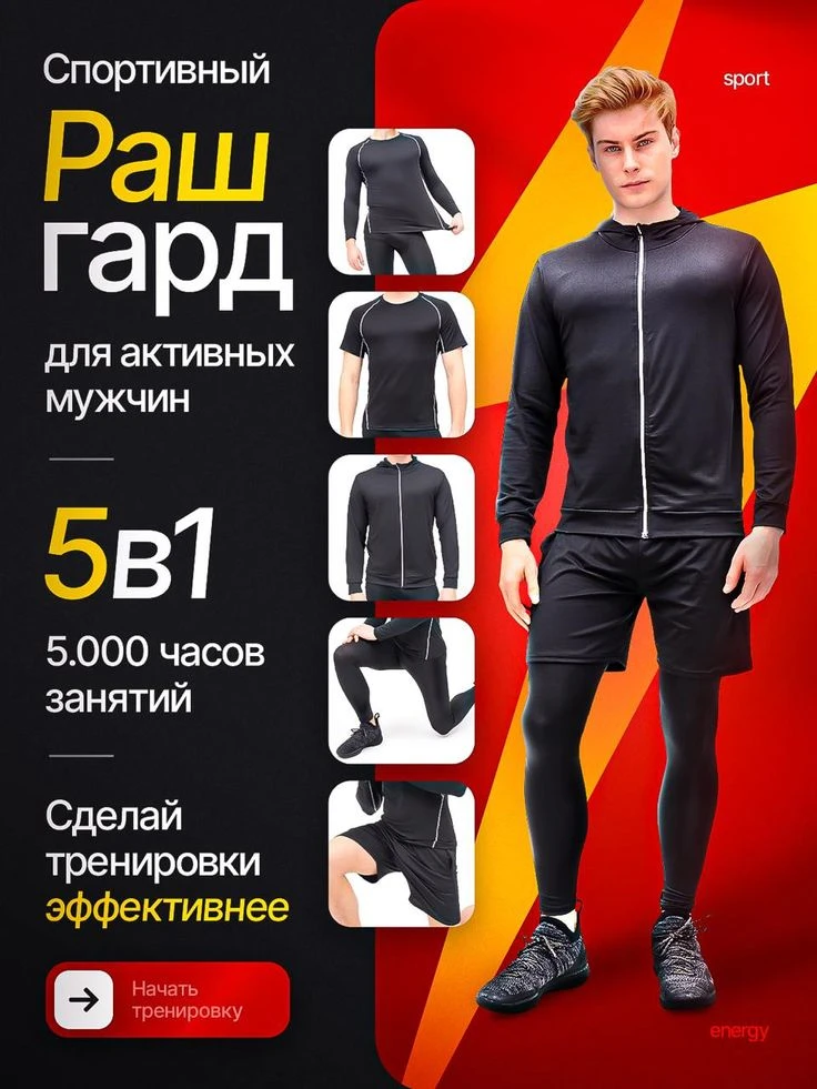 😑 Твоя карточка красивая. И именно поэтому она не продаёт.

Знаю, звучит как оскорбление. Но подожд