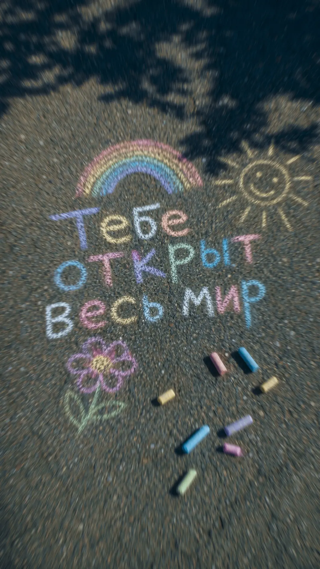 Кажется, только вчера было 1 июня… А уже август 😢