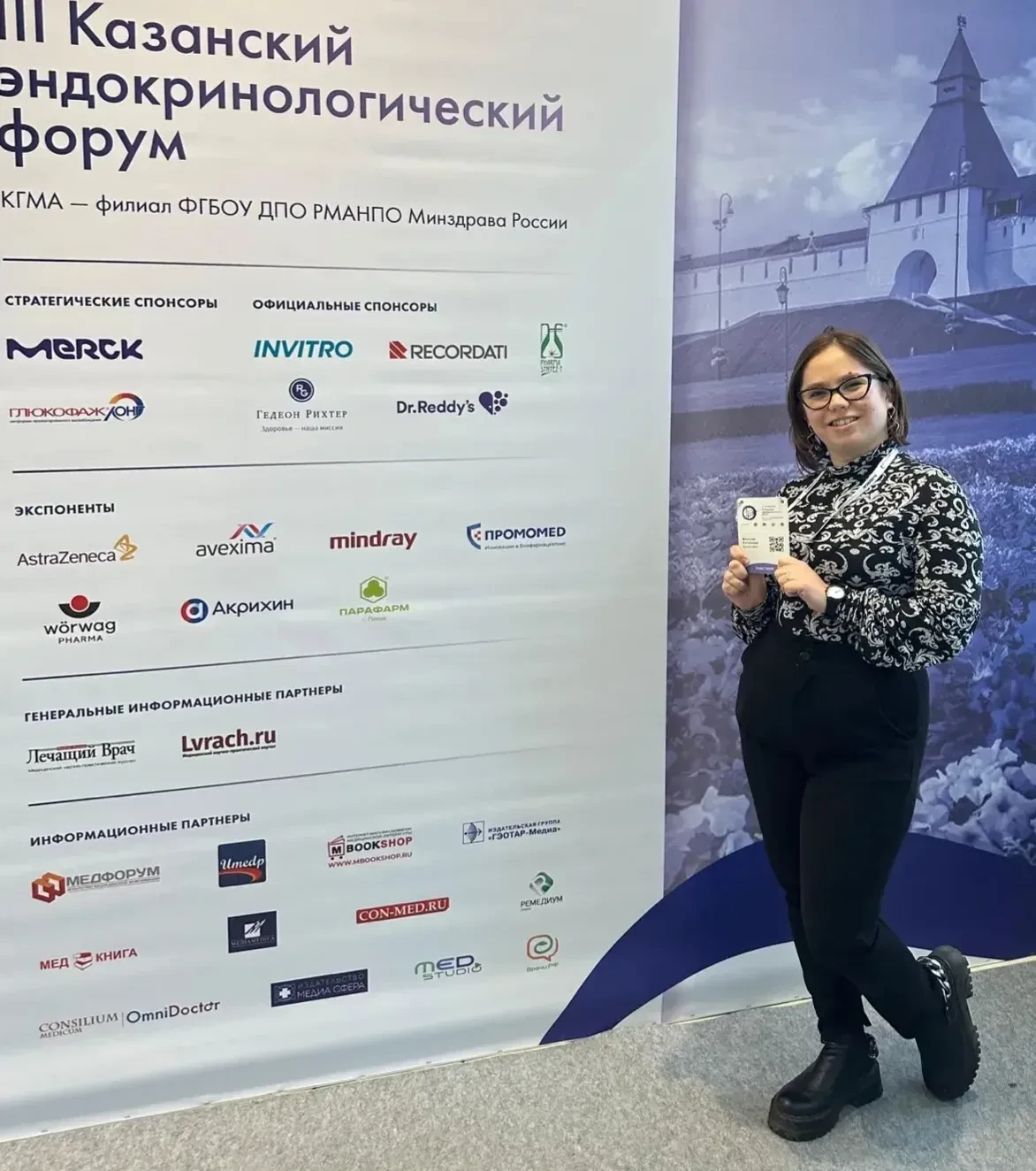 "Как сохранить здоровой щитовидную железу?"

Ежегодно 25 мая празднуется Всемирный день щитовидной ж
