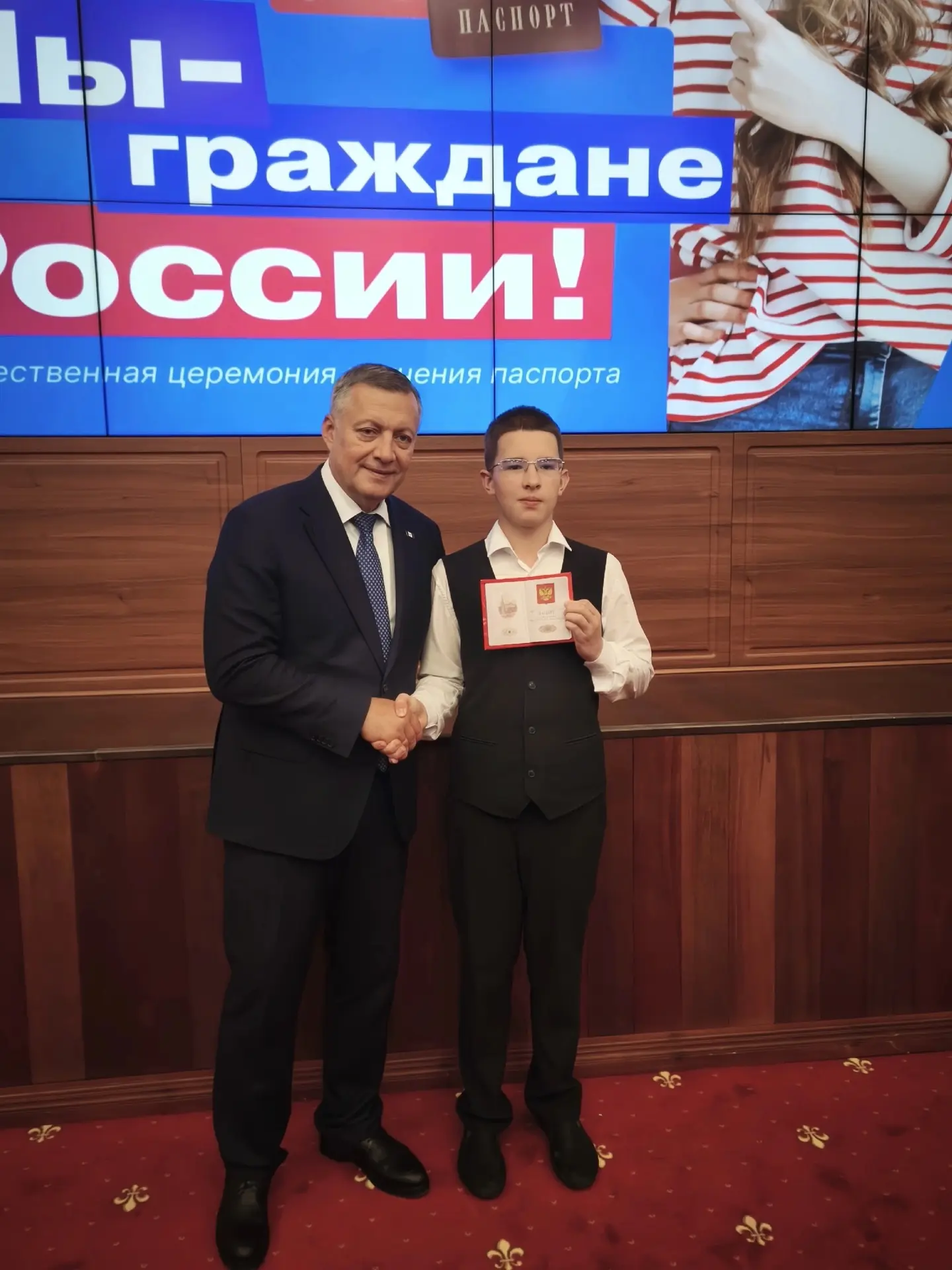 Сегодня, 12 июня, в актовом зале Правительства Иркутской области прошла торжественная церемония вруч