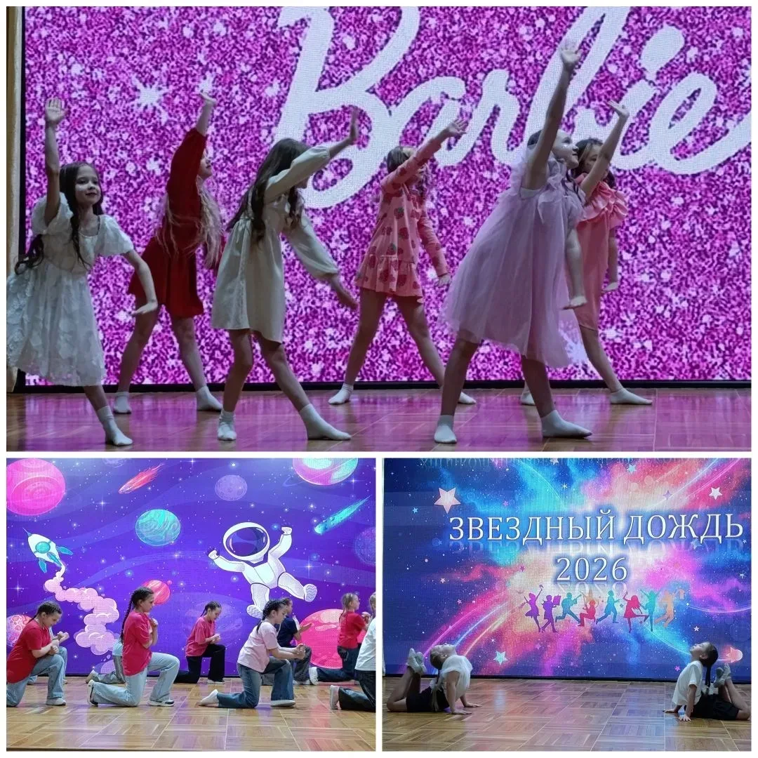 ⭐ЗВЕЗДНЫЙ ДОЖДЬ - 2026⭐ Сегодня на сцене блистали ученики 2, 3 и 4 классов🎶 🎤 Веселые, лирические, п