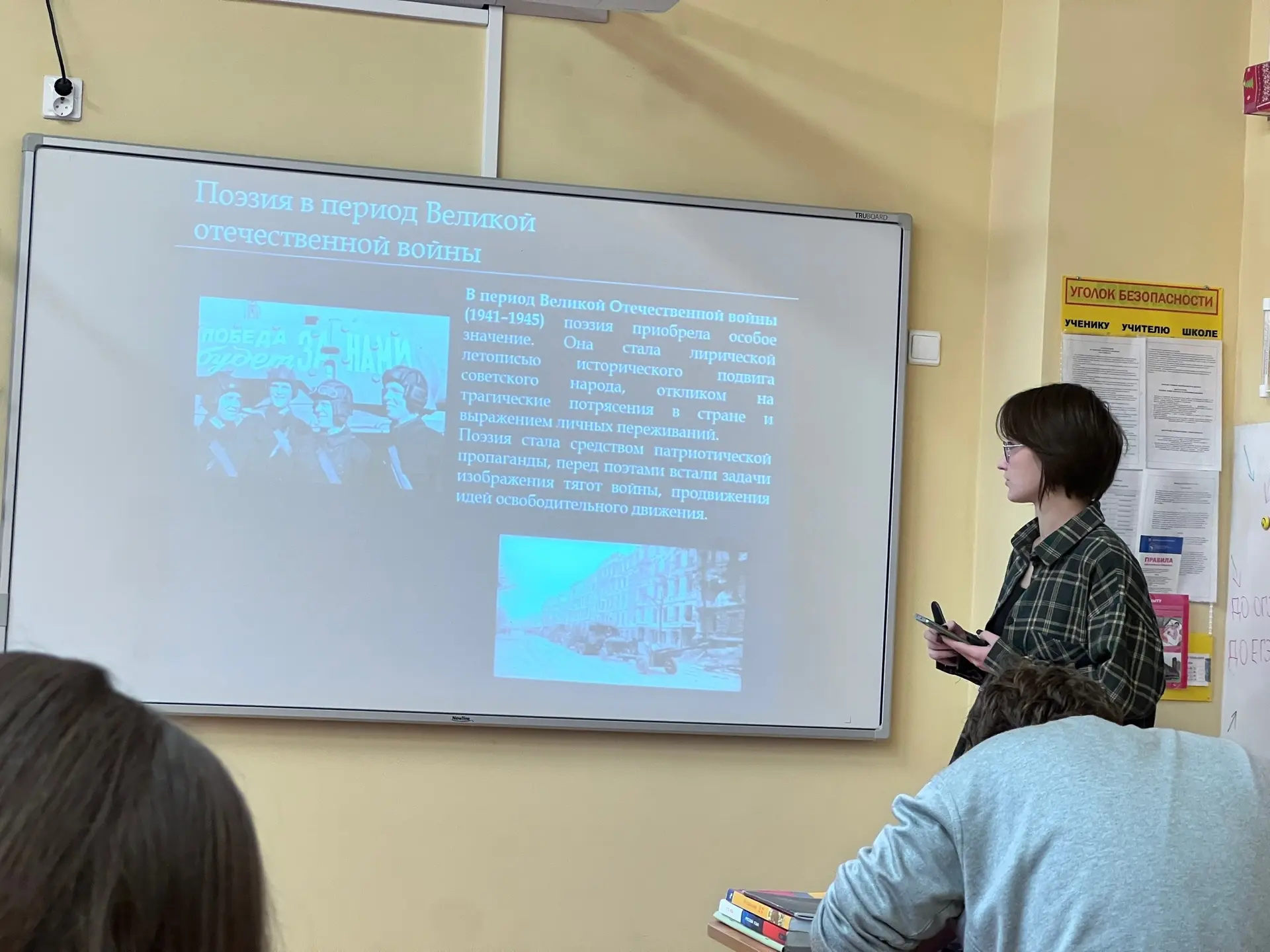 21 марта — Всемирный день поэзии! ❤🌿    Накануне этого замечательного праздника в нашей школе состоя
