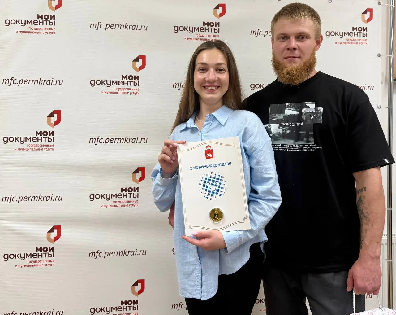 В нашем МФЦ пополнение! Еще одна малышка получила свой первый документ прямо в стенах М...