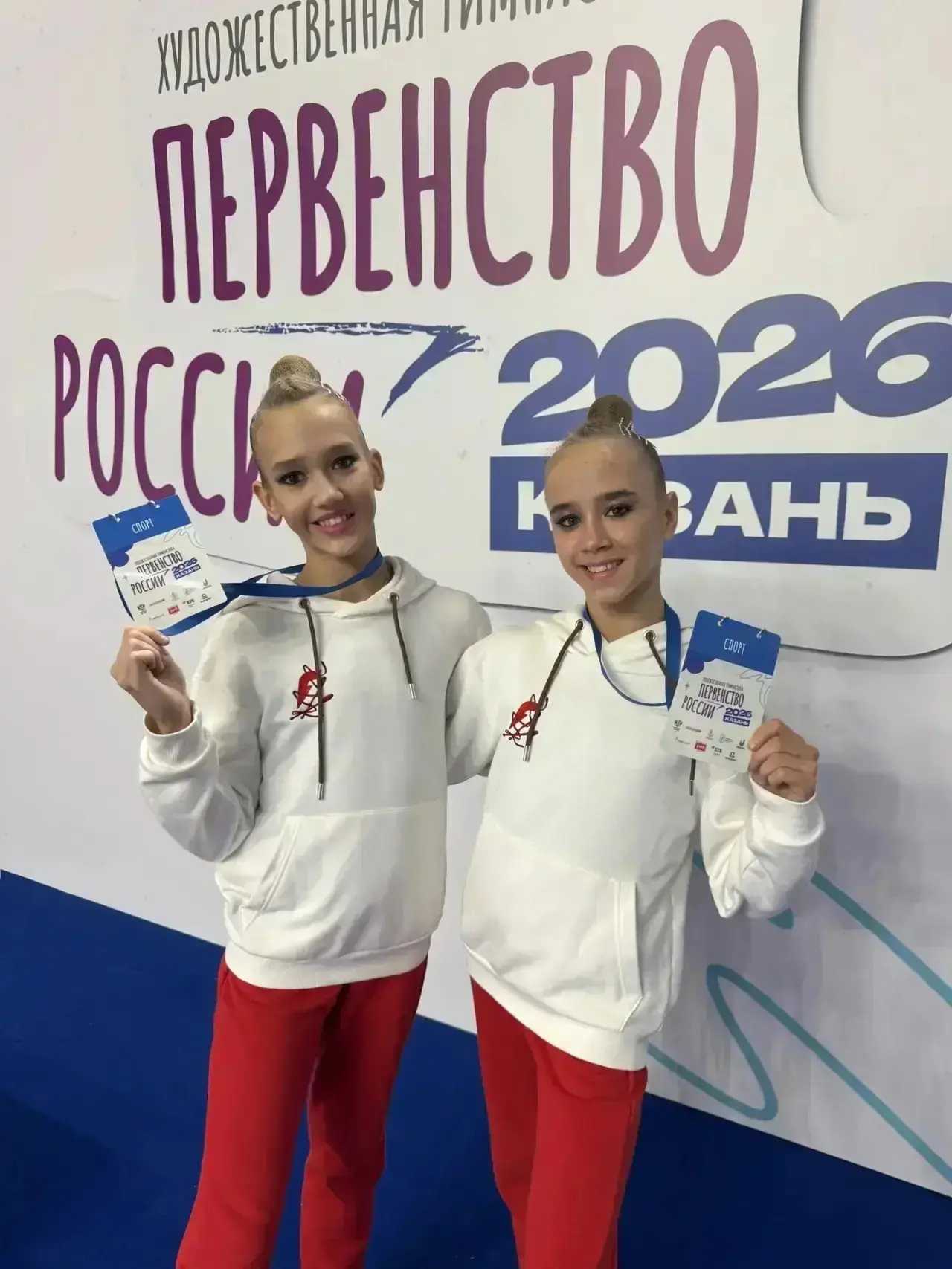 🏆 Гордость школы на всероссийском пьедестале! 🏆  Наши ученицы 8 «А» класса — Даша Садовая и Маша Сад