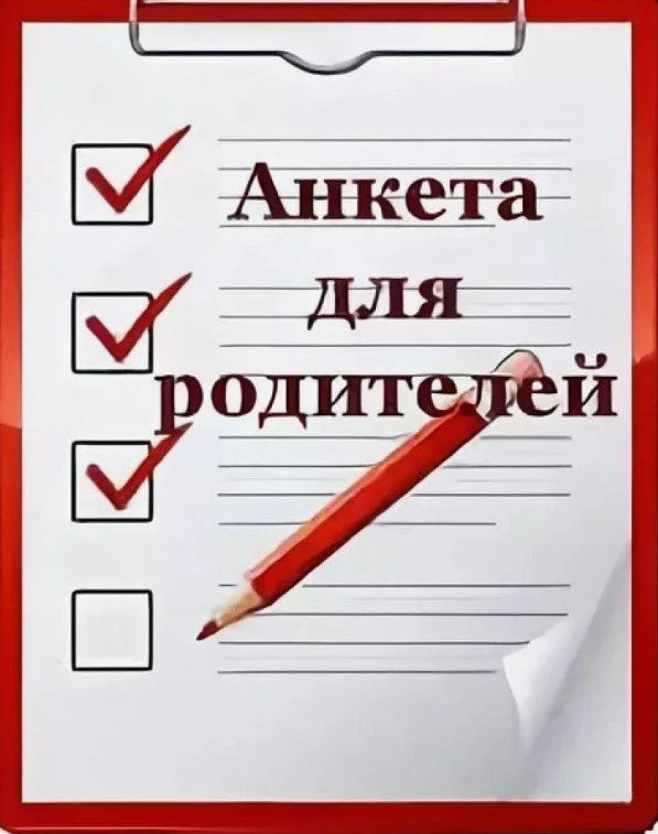 По поручению министерства образования Кировской области, в целях осуществления монитори...
