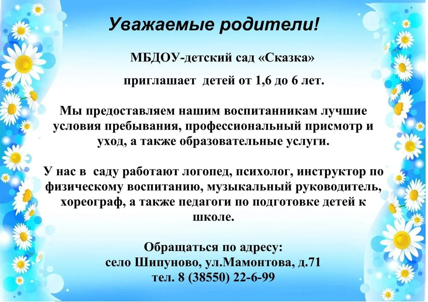 Медиа публикации