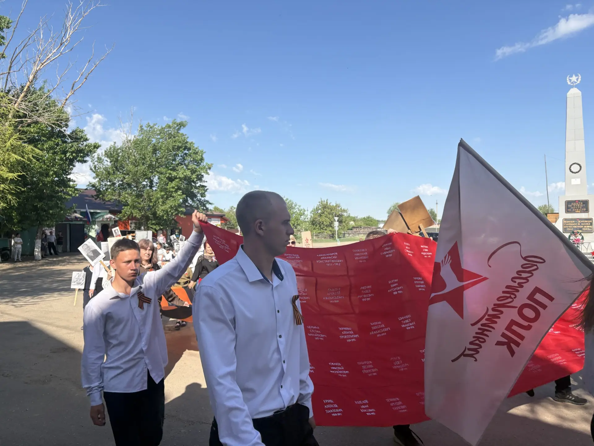 🎖️ Учащиеся Круглянской школы приняли участие в акции «Бессмертный полк»! 🎖️