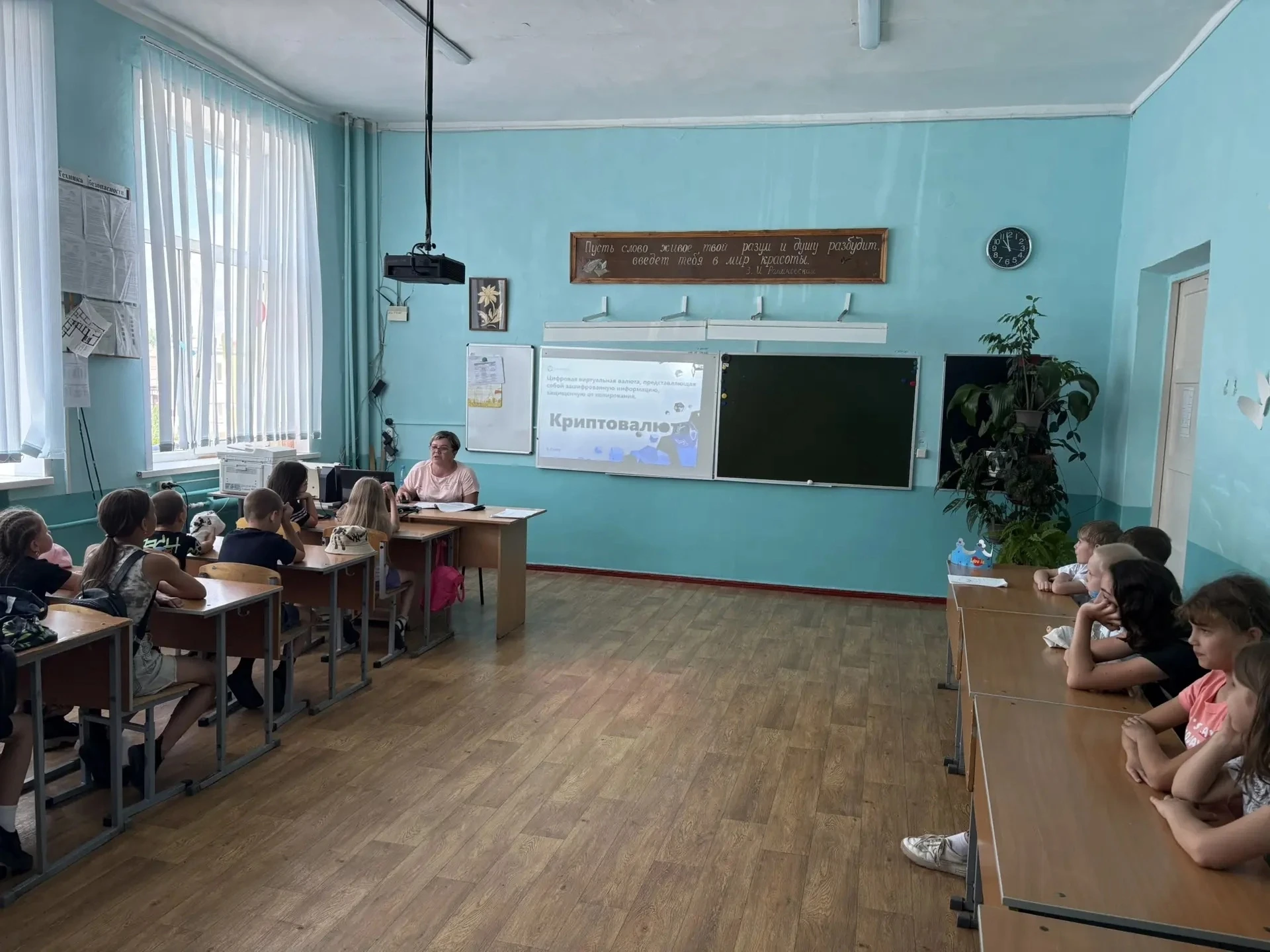 23 июня впришкольном лагере «Искорка» прошла серия увлекательных мероприятий, которые помогли обучаю