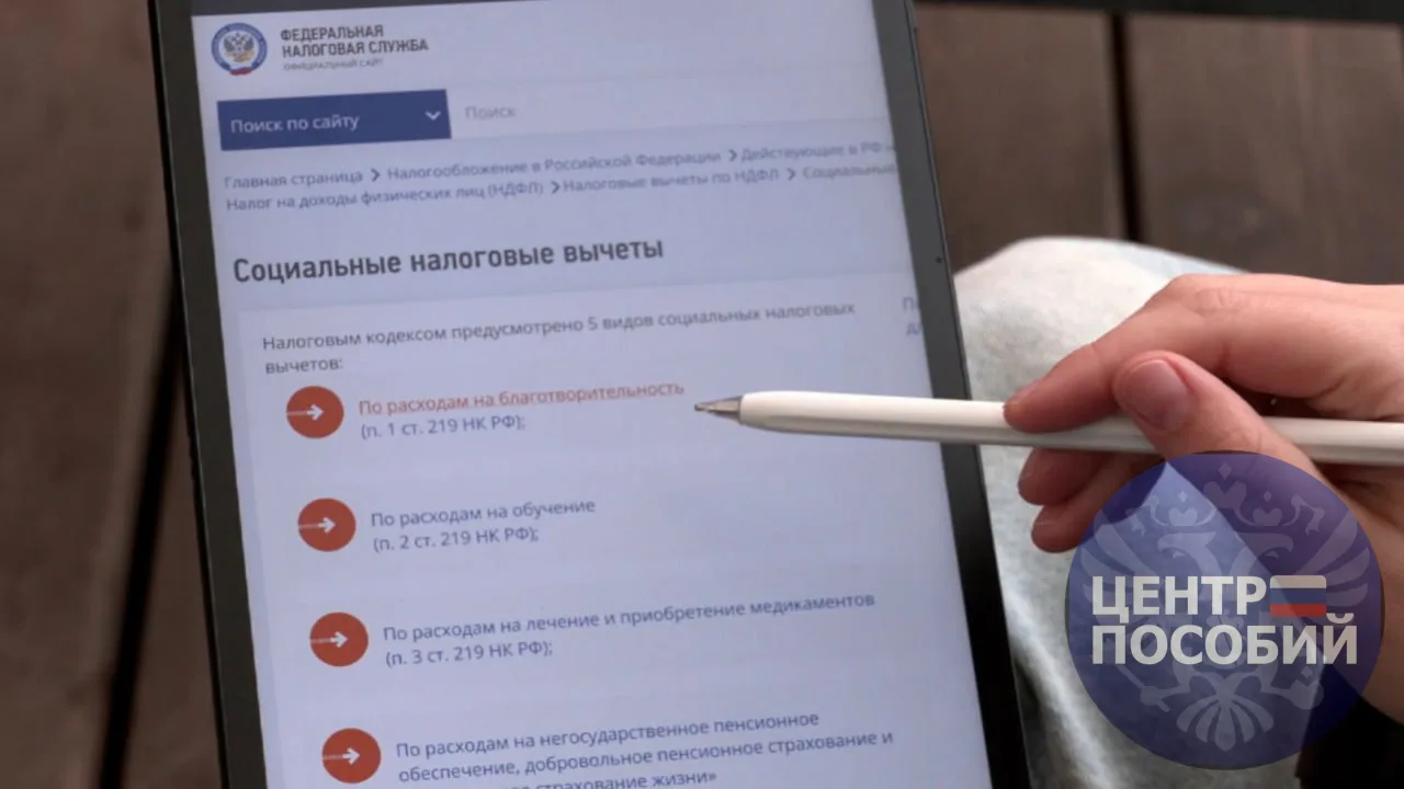 Оформление вычета за лечение или учебу детей

Многие родители ошибочно полагают, что оформление выче