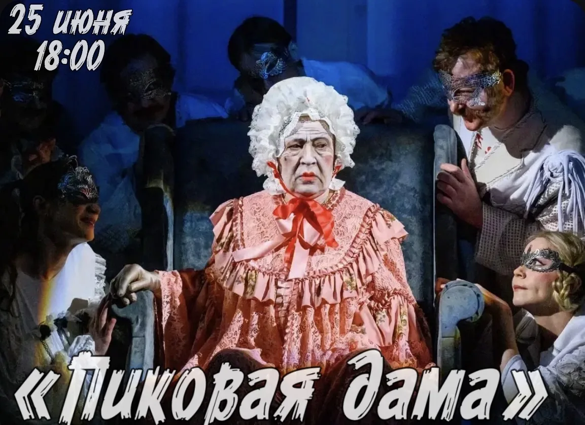 Вниманию зрителей!📢

❗️В связи с обострившейся обстановкой ранее запланированные гастроли Херсонско