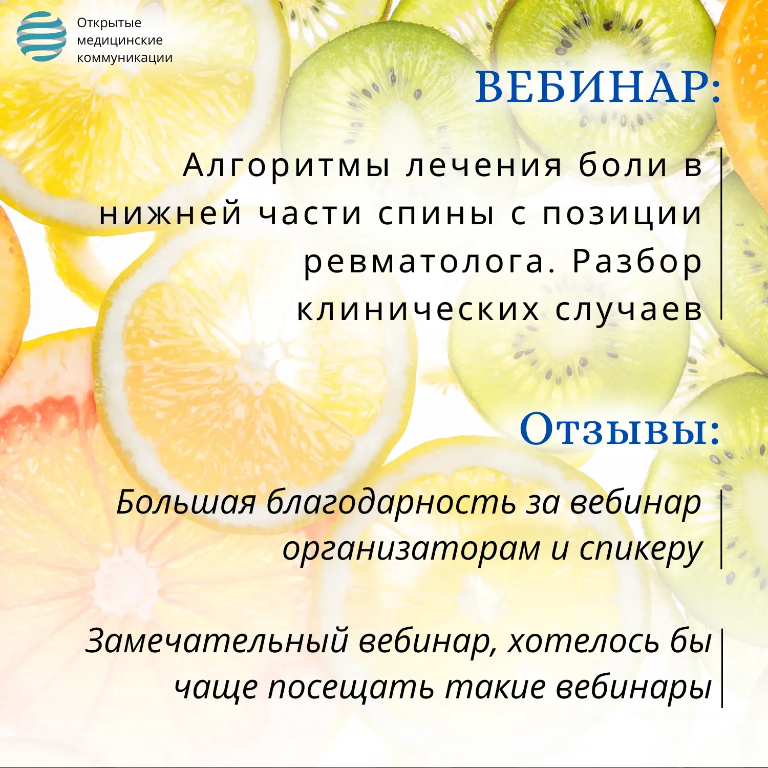 Медиа публикации
