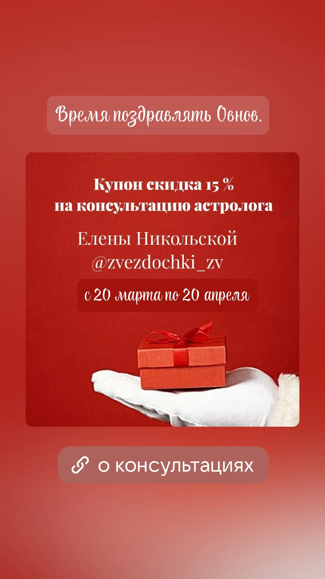 Дорогие мои собратья по солнечному знаку Овны ♈ поздравляю вас с наступающим Днем рожде...
