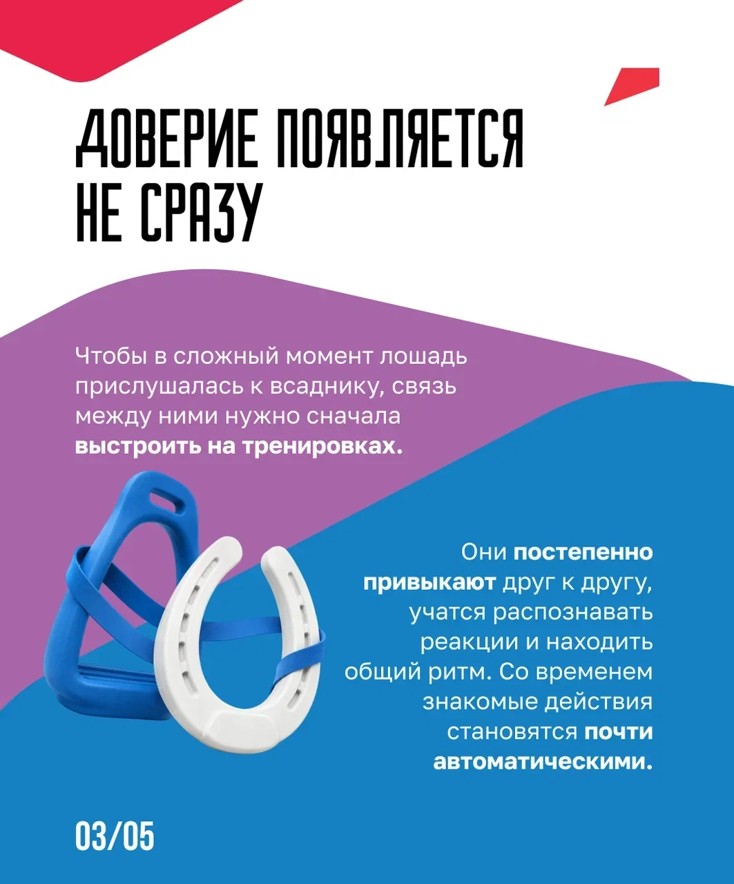 Изображение 4 к публикации «Национальные проекты России»
