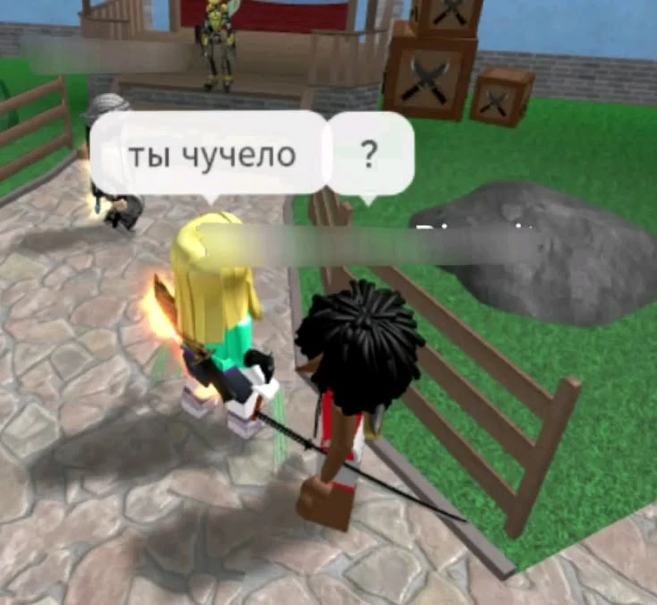 ?