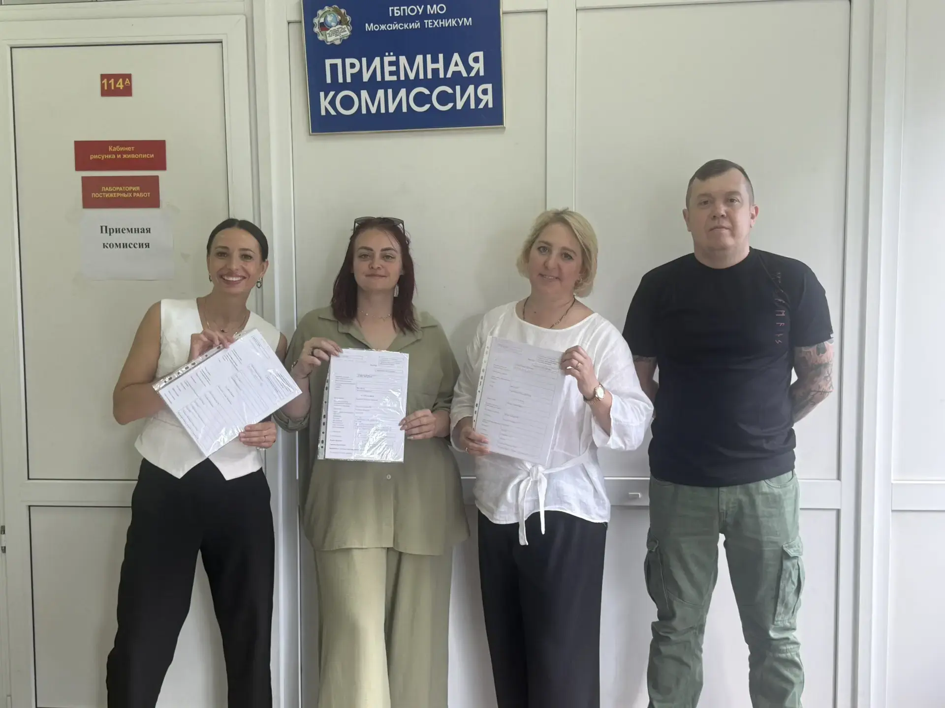 🚀Стартовала приёмная кампания! 

👉Твой путь к будущей профессии начинается в Можайском техникуме.
