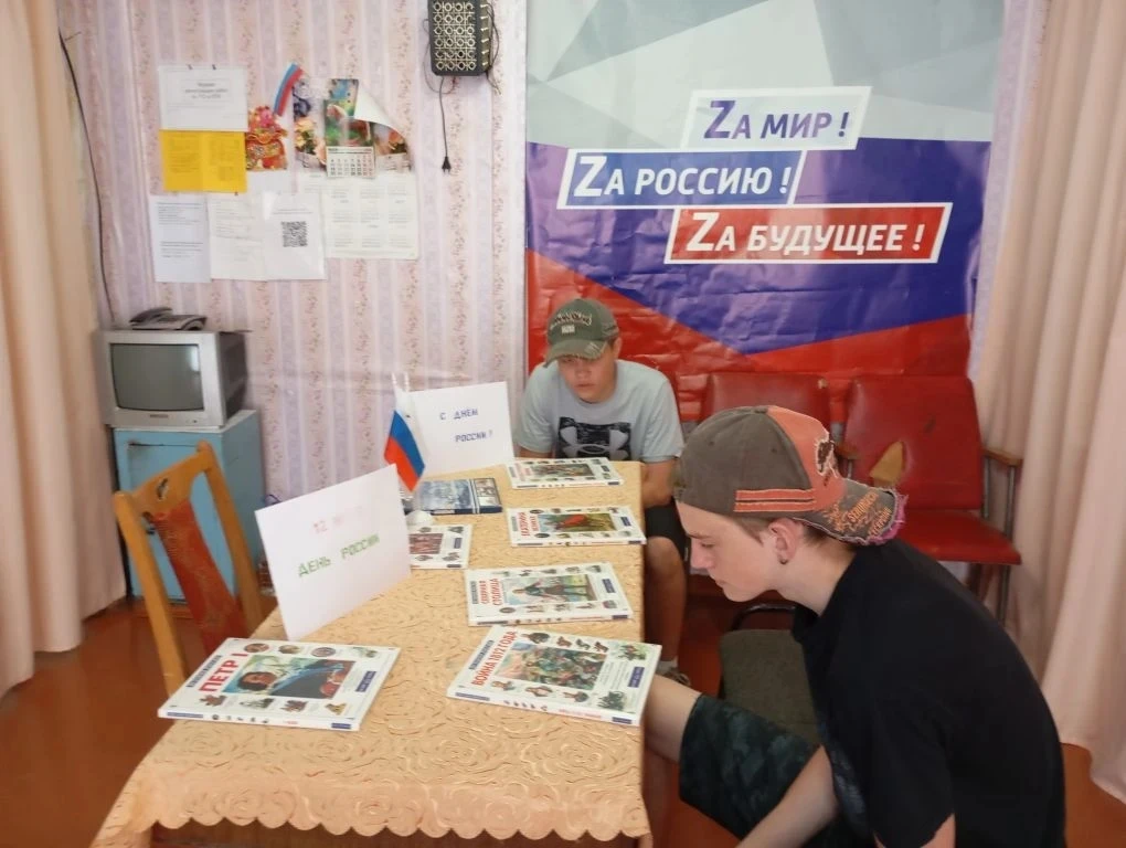 #МБУКДЦКИД #ПанаринскийСДК #МыРоссия71

Информационный час 🇷🇺"Россию нашу не победить !"🇷🇺 состо