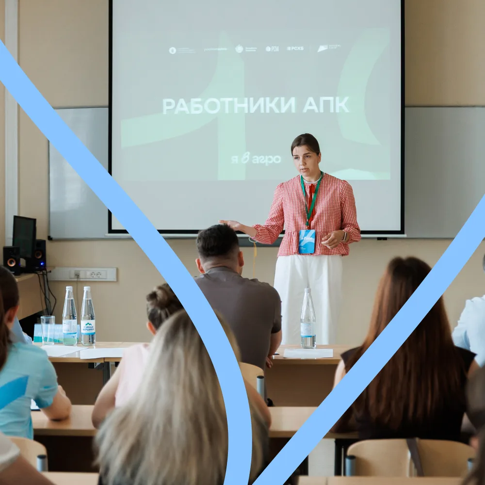 Второй день — время новых знаний, идей и решений 💡

Участники продолжают проходить конкурсные испыт