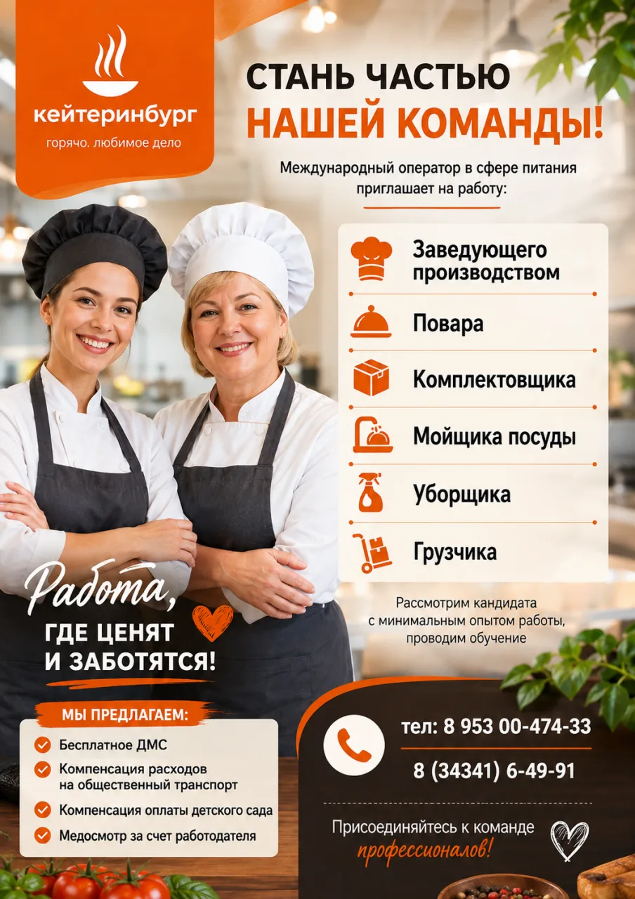 Реклама