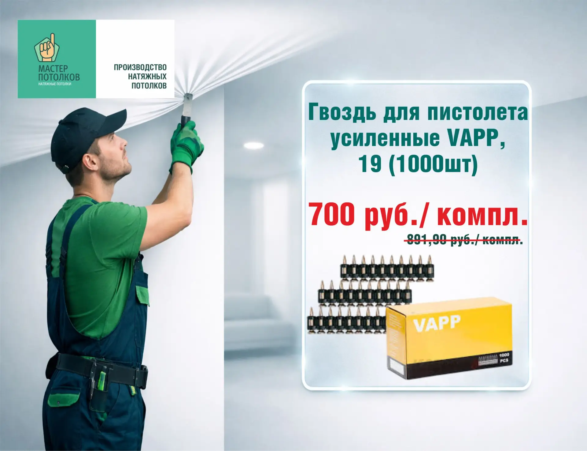СНИЖЕНИЕ ЦЕНЫ⚡️