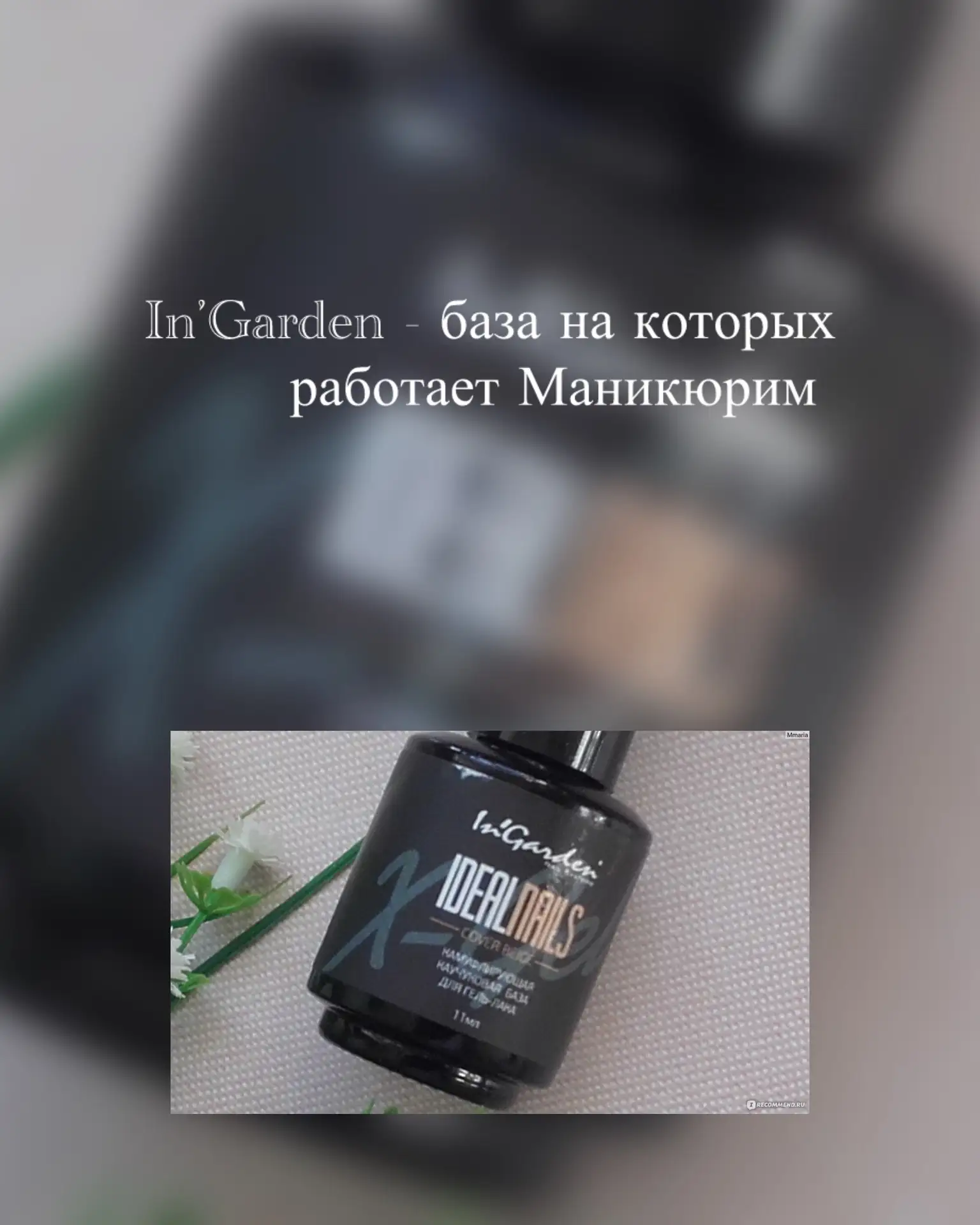 Мы работаем на премиум материалах 🥰