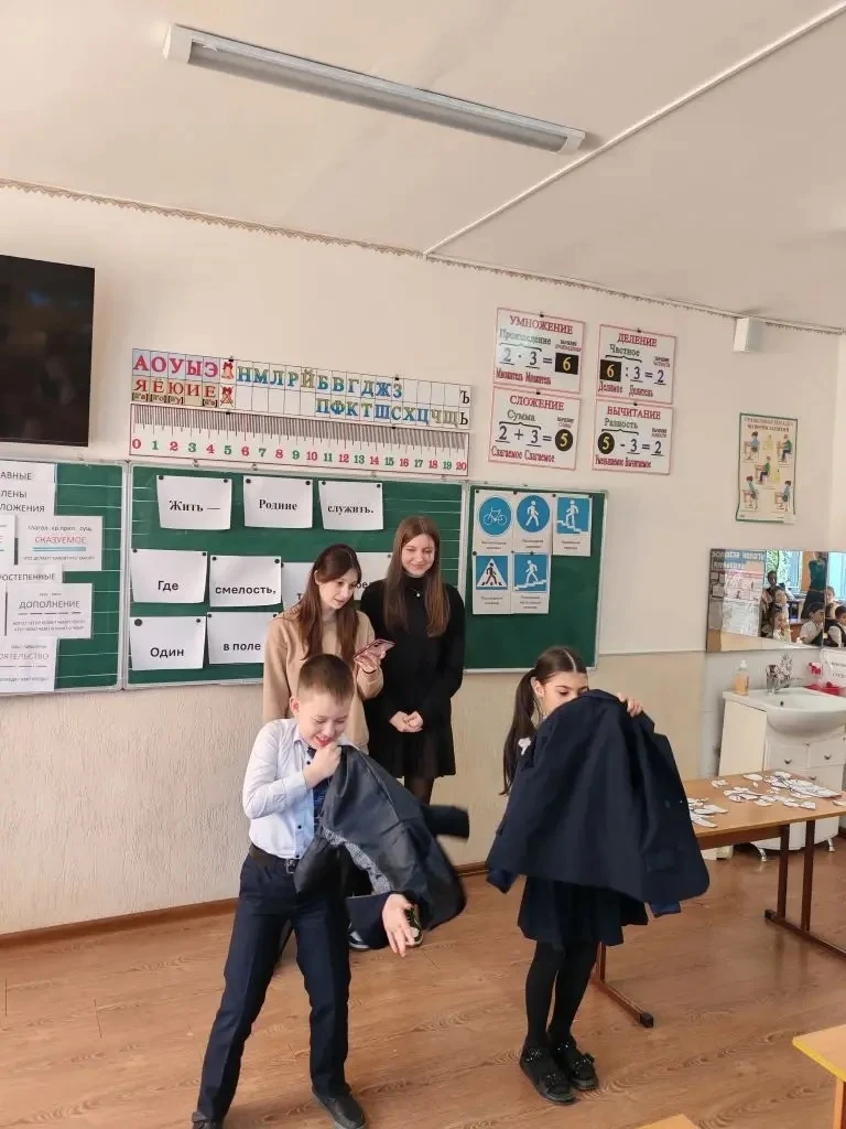 🎉 Во 2 В классе прошло увлекательное мероприятие, посвящённое Дню Защитника Отечества! 🇷🇺  Ребята уз