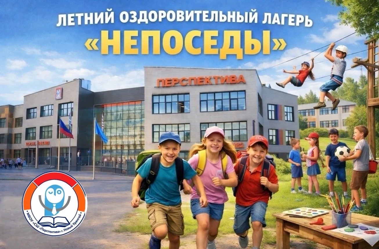 Смена «Непосед» — в самом разгаре! ☀️

Эта неделя в лагере была насыщенной событиями, творчеством, н