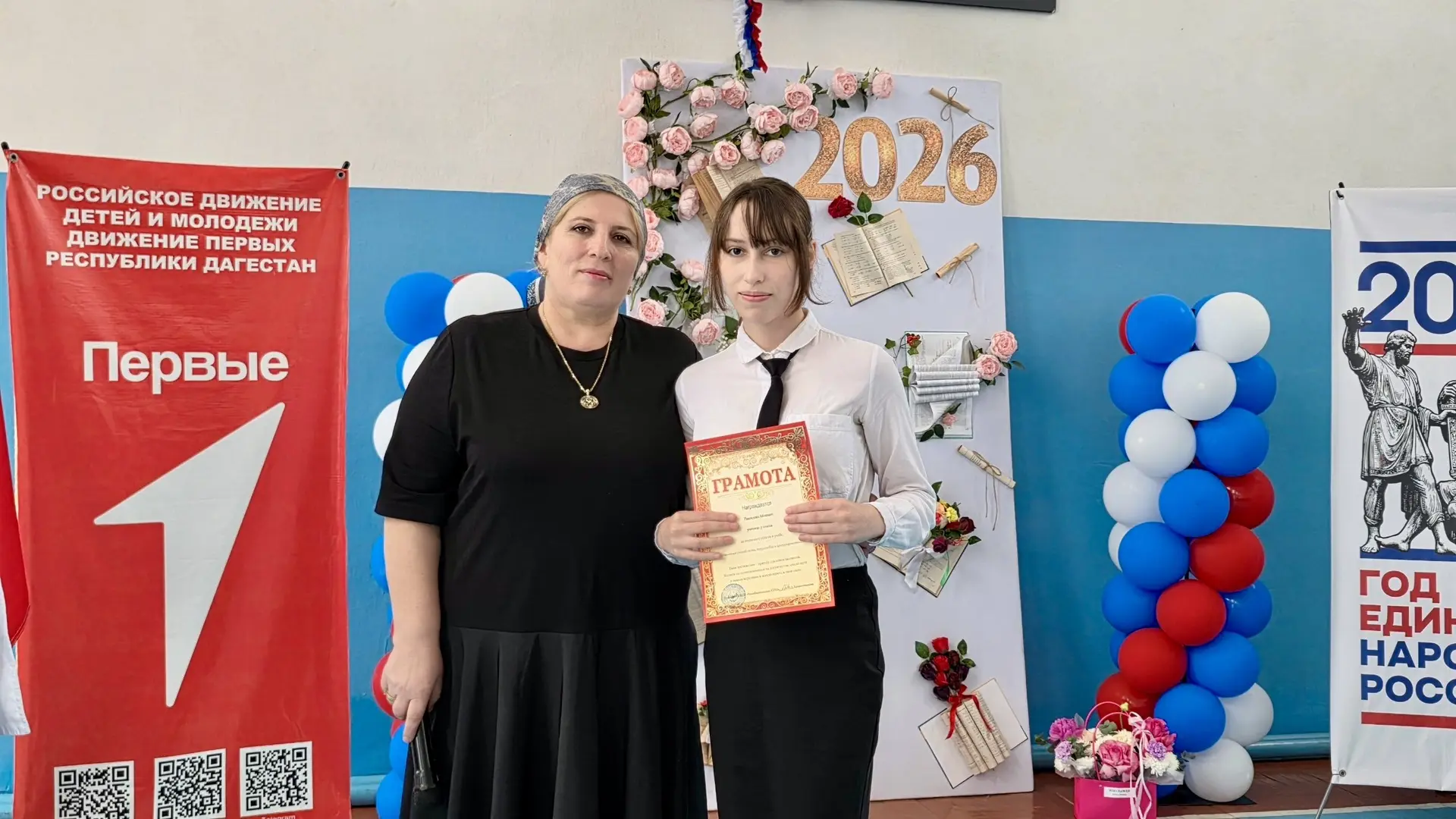 Вручение грамот отличникам и хорошистам из 8-9 классов.💐
