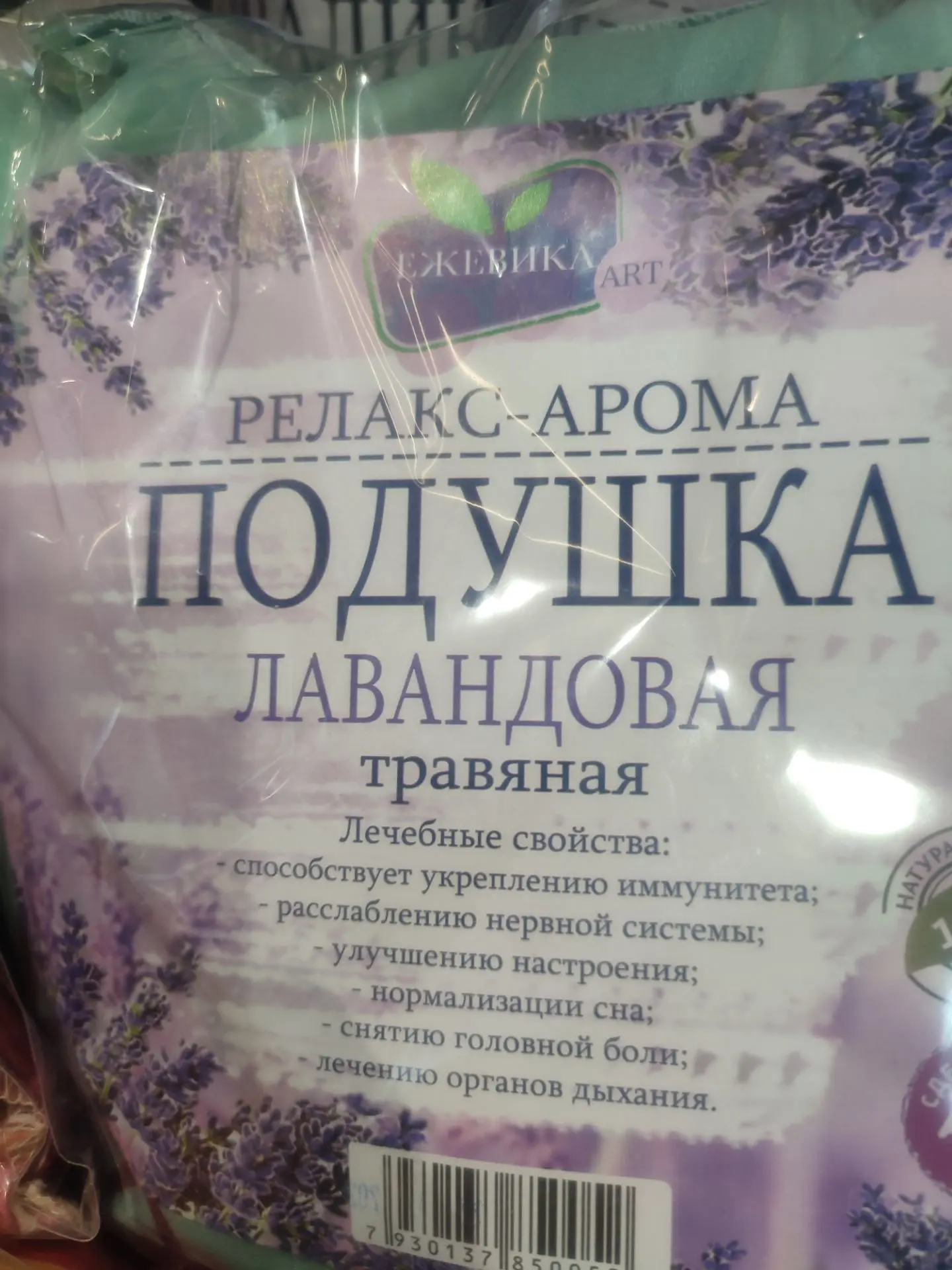 Добрый день 🙂