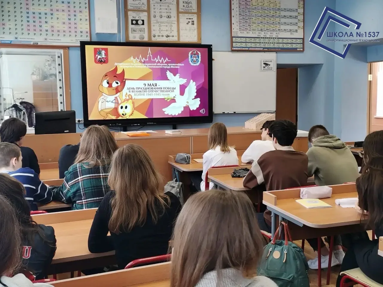 Открытые уроки в учебных корпусах «Лицей» и «Центр Образования»  ☑️ В учебных корпусах «Лицей» и «Це