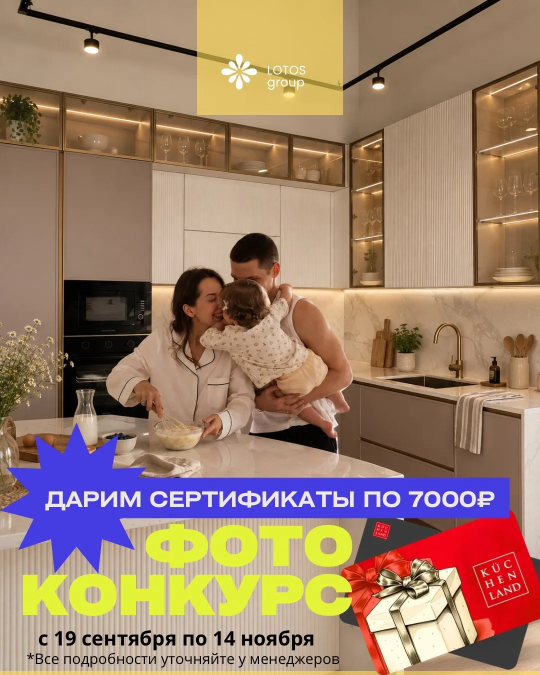ОБЪЯВЛЯЕМ ФОТОКОНКУРС📸