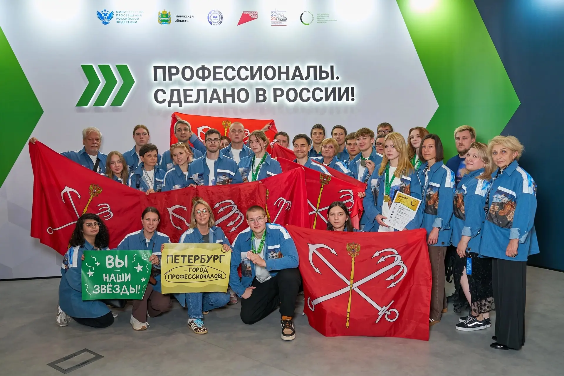 КСИПТ | «ПРОФЕССИОНАЛЫ»