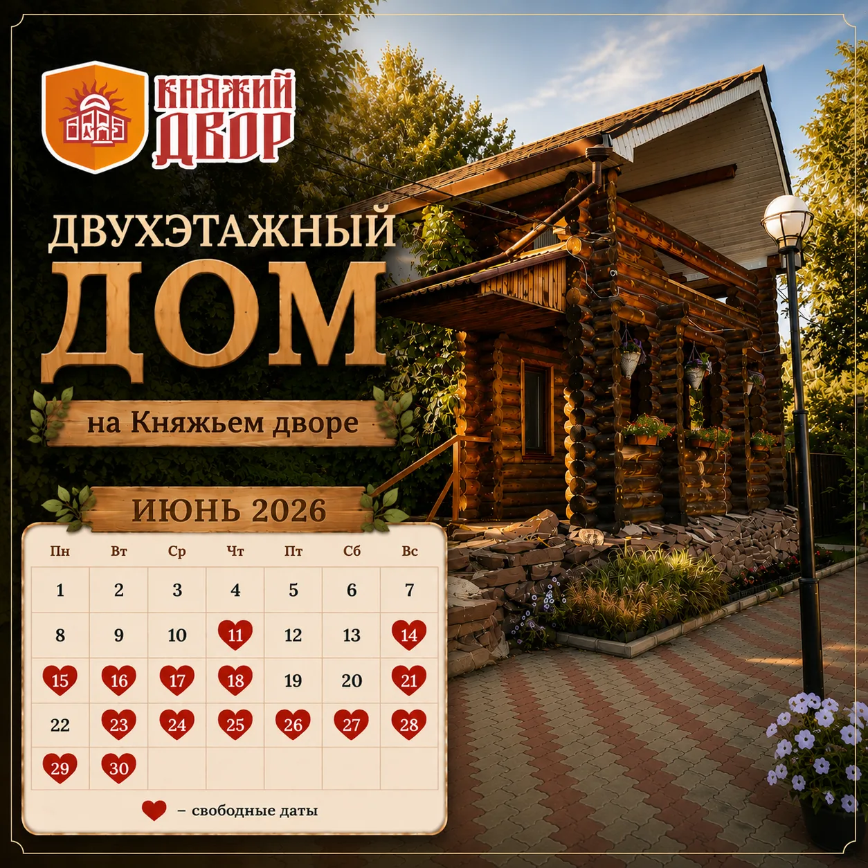 💕 Иногда для счастья достаточно только вас двоих...
Если хочется на время забыть о делах, отключить